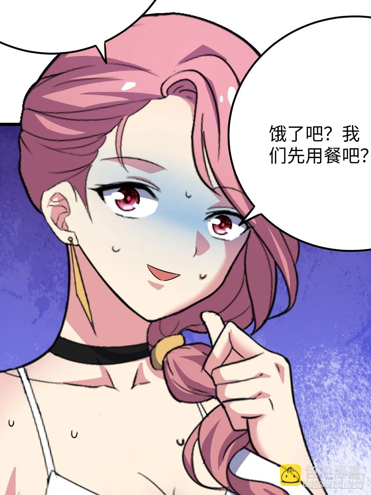 第31话：梦魇的回归 第56页