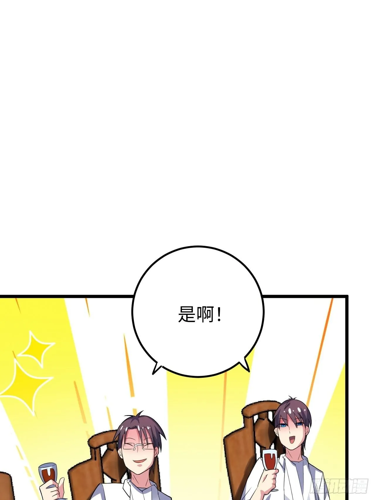 第31话：梦魇的回归 第62页