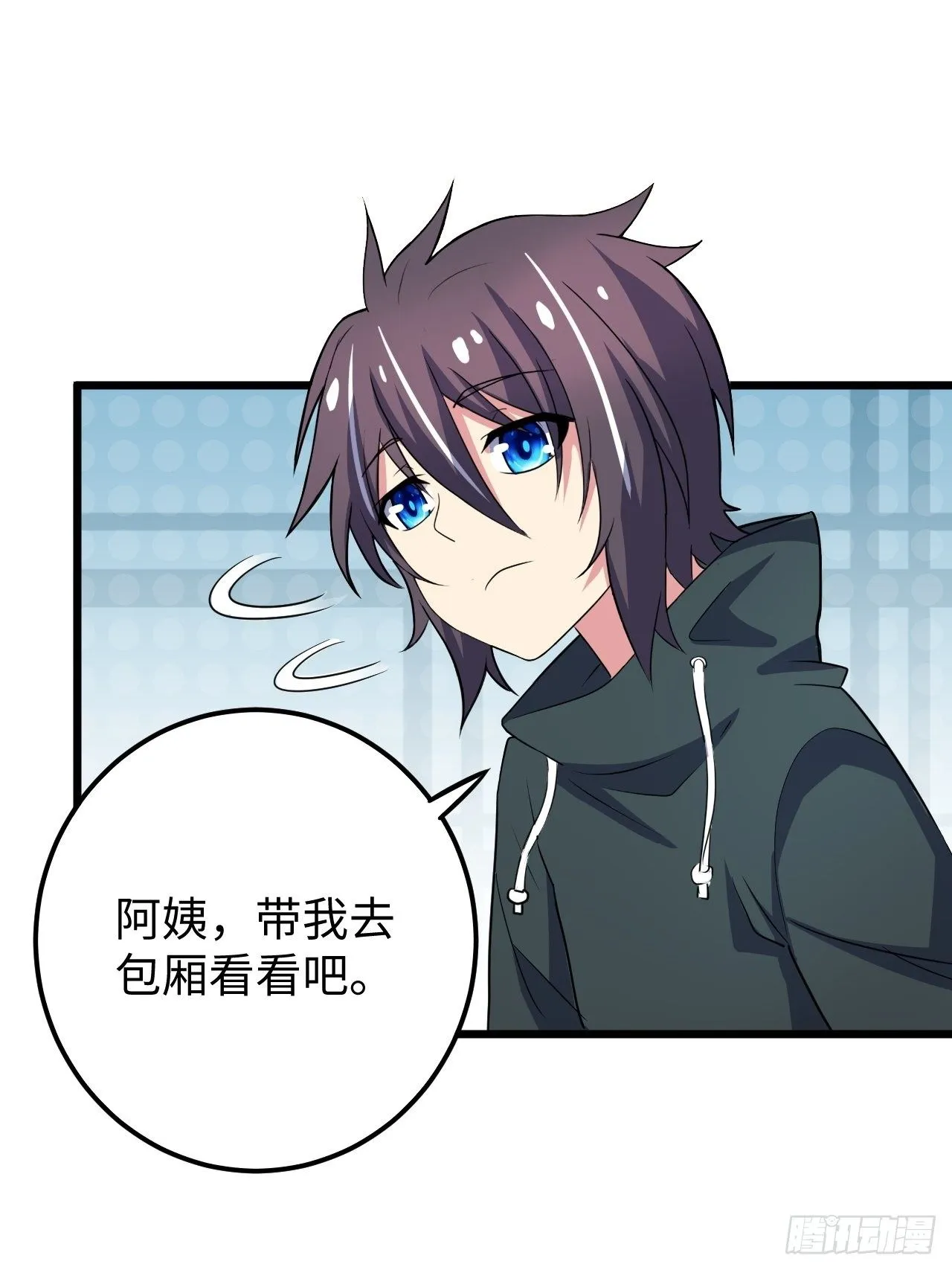 第32话：新的继承者 第42页
