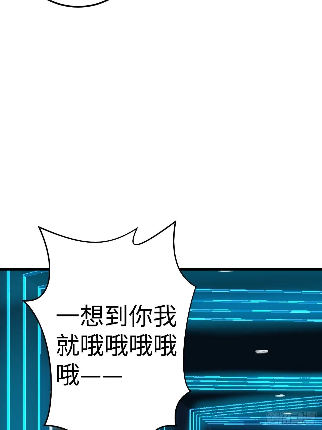 第32话：新的继承者 第45页