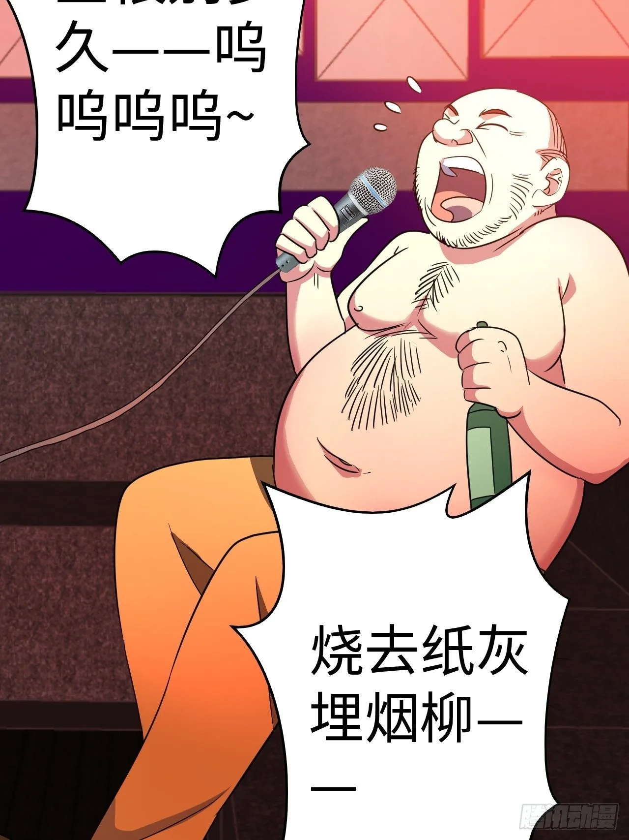 第32话：新的继承者 第48页