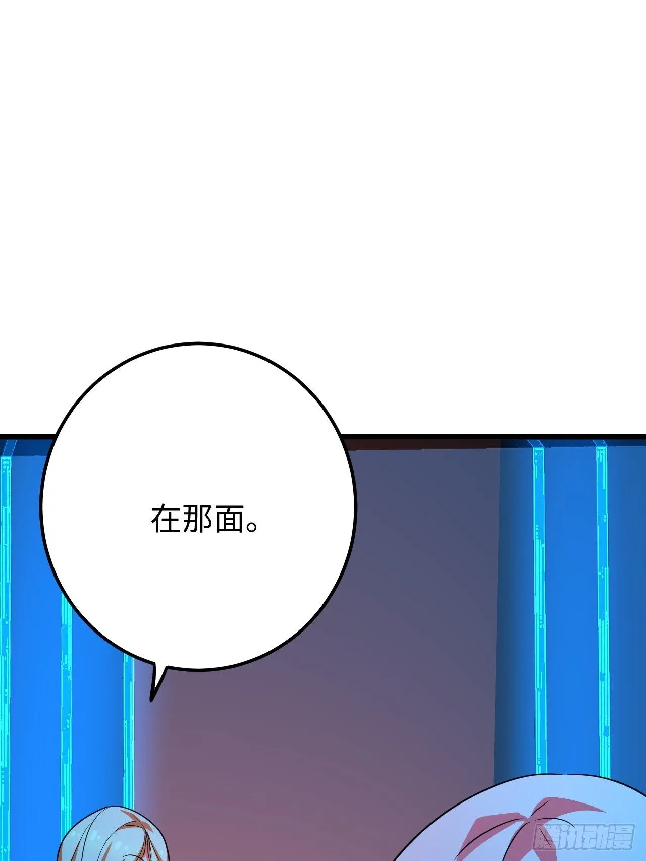 第32话：新的继承者 第52页