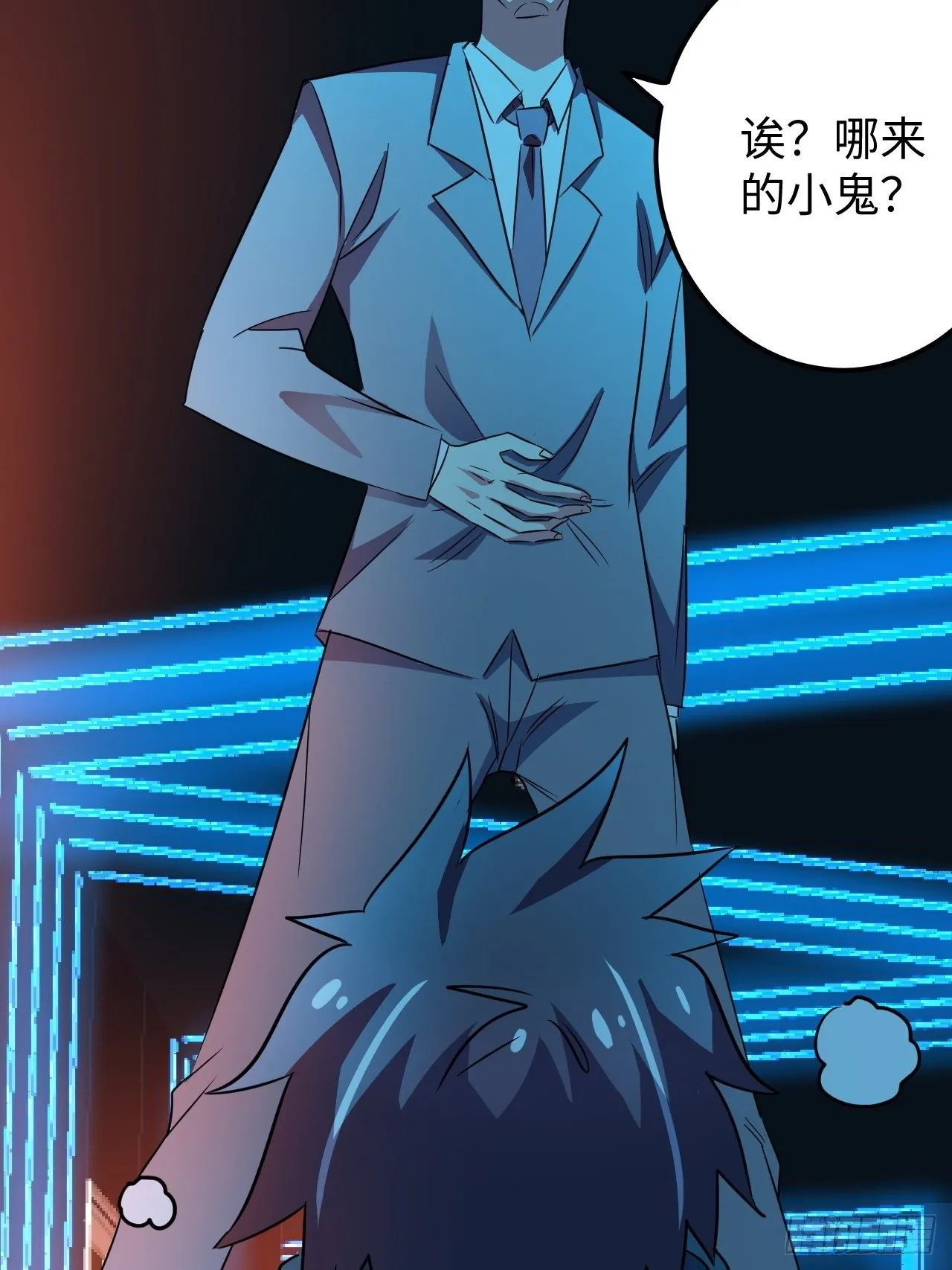 第32话：新的继承者 第66页