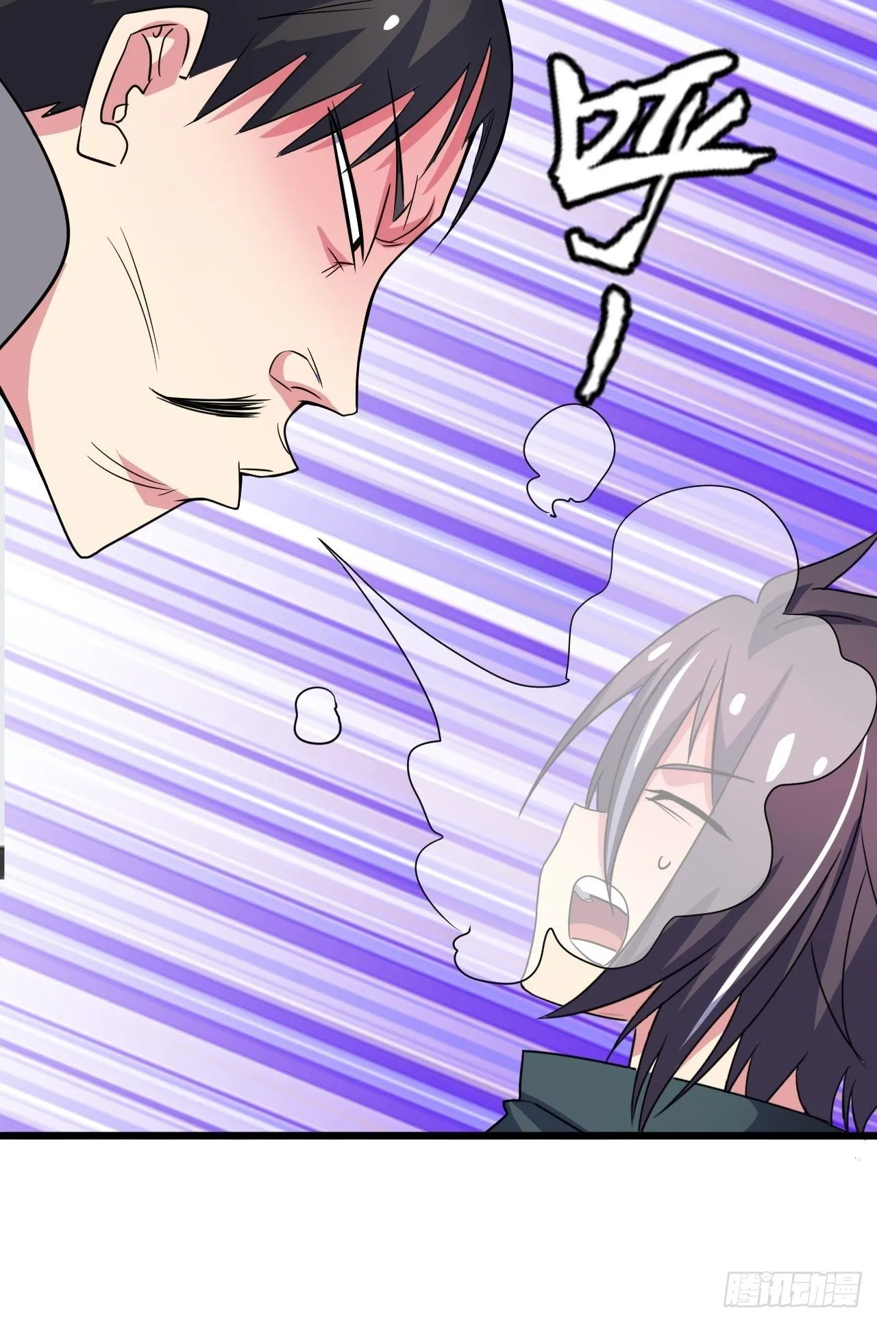 第32话：新的继承者 第79页