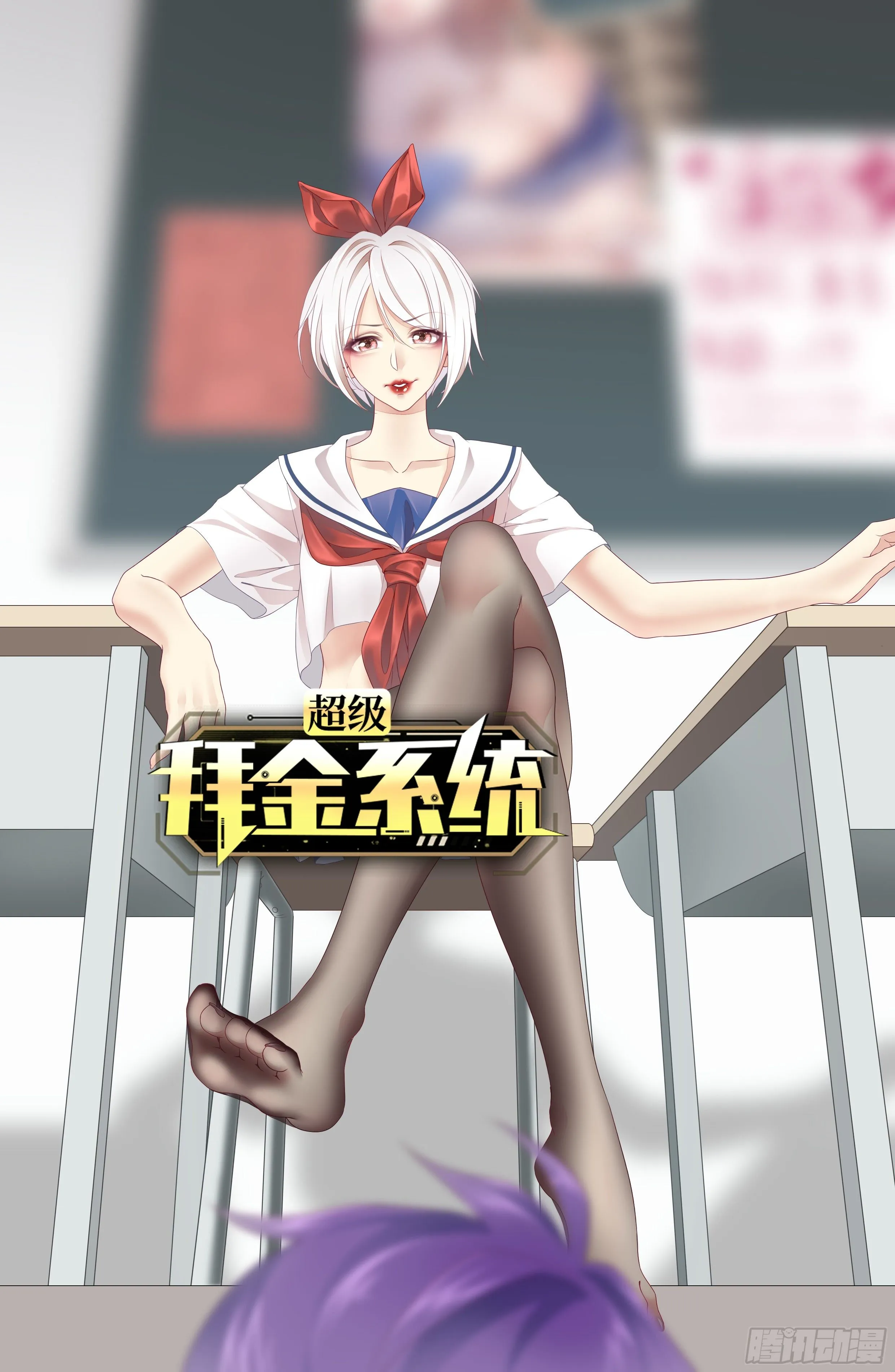 第33话：藏污纳垢之地 第1页