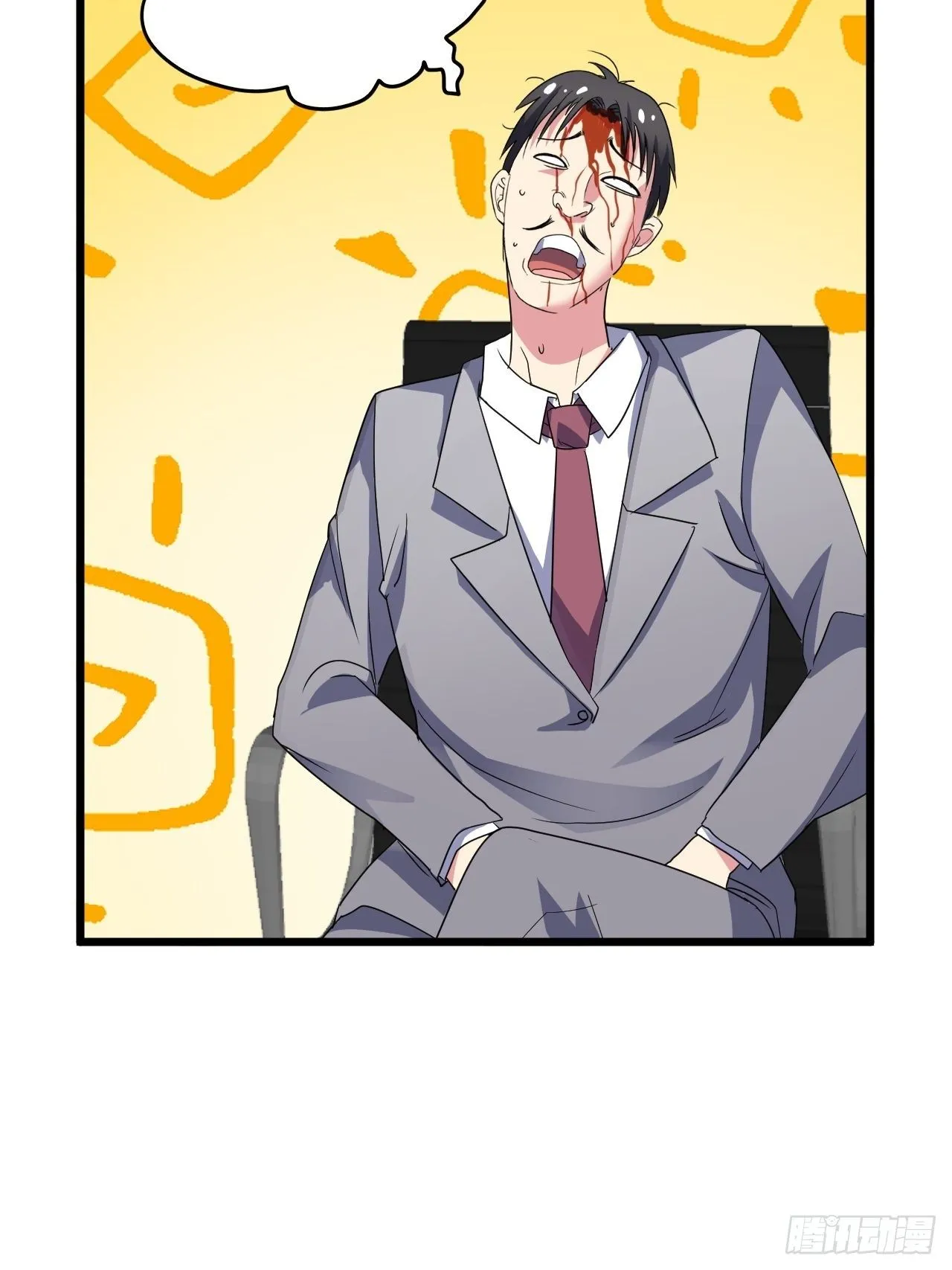 第33话：藏污纳垢之地 第22页