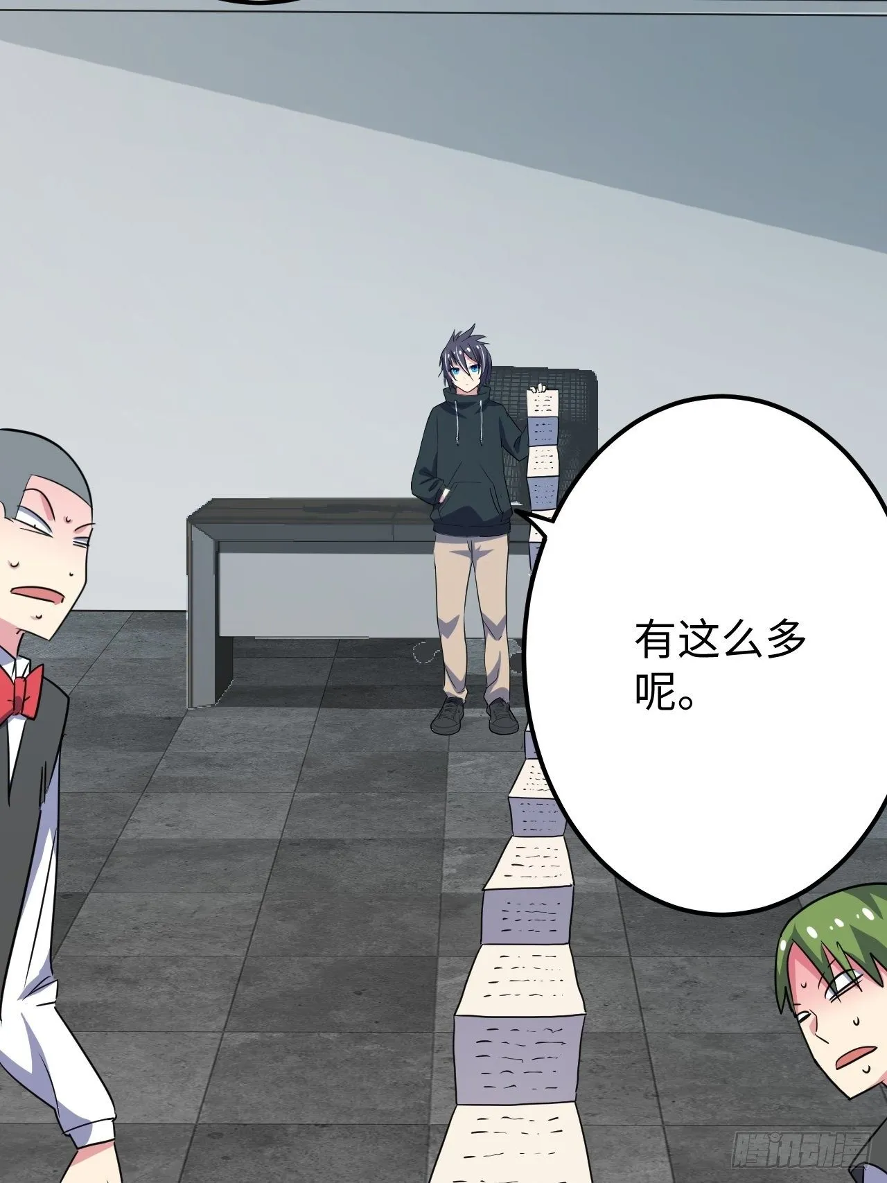 第33话：藏污纳垢之地 第31页