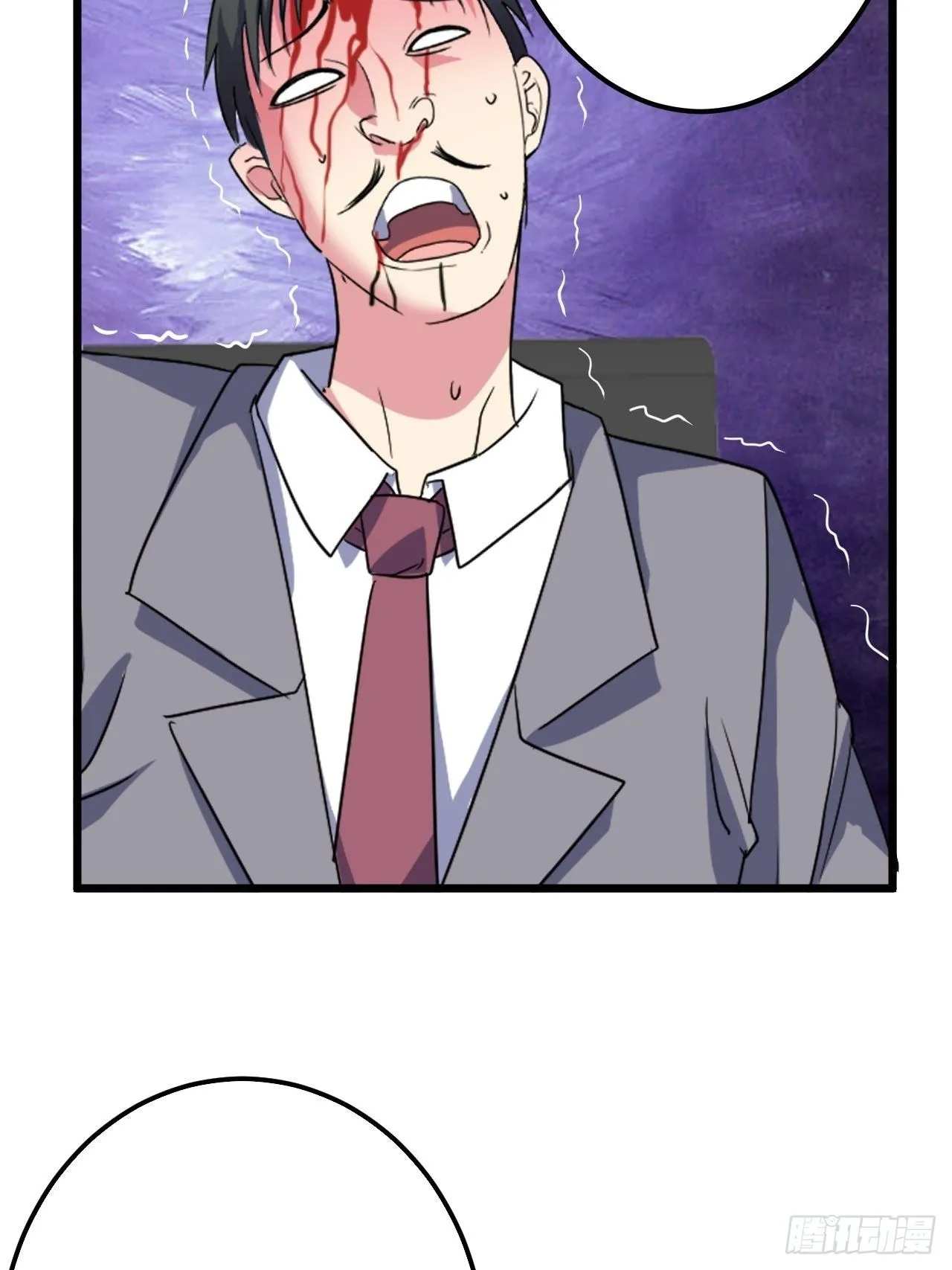 第33话：藏污纳垢之地 第36页
