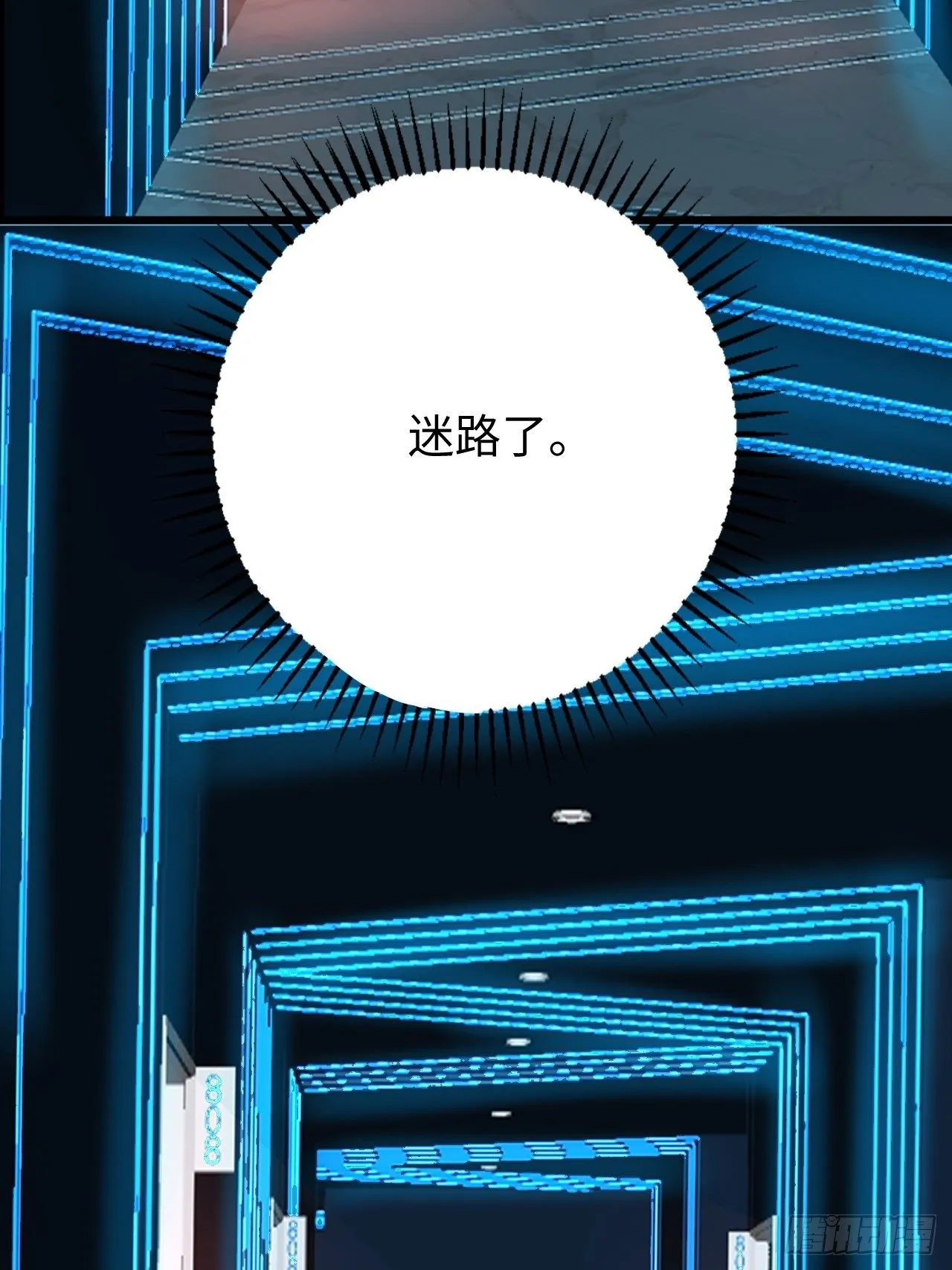 第33话：藏污纳垢之地 第53页