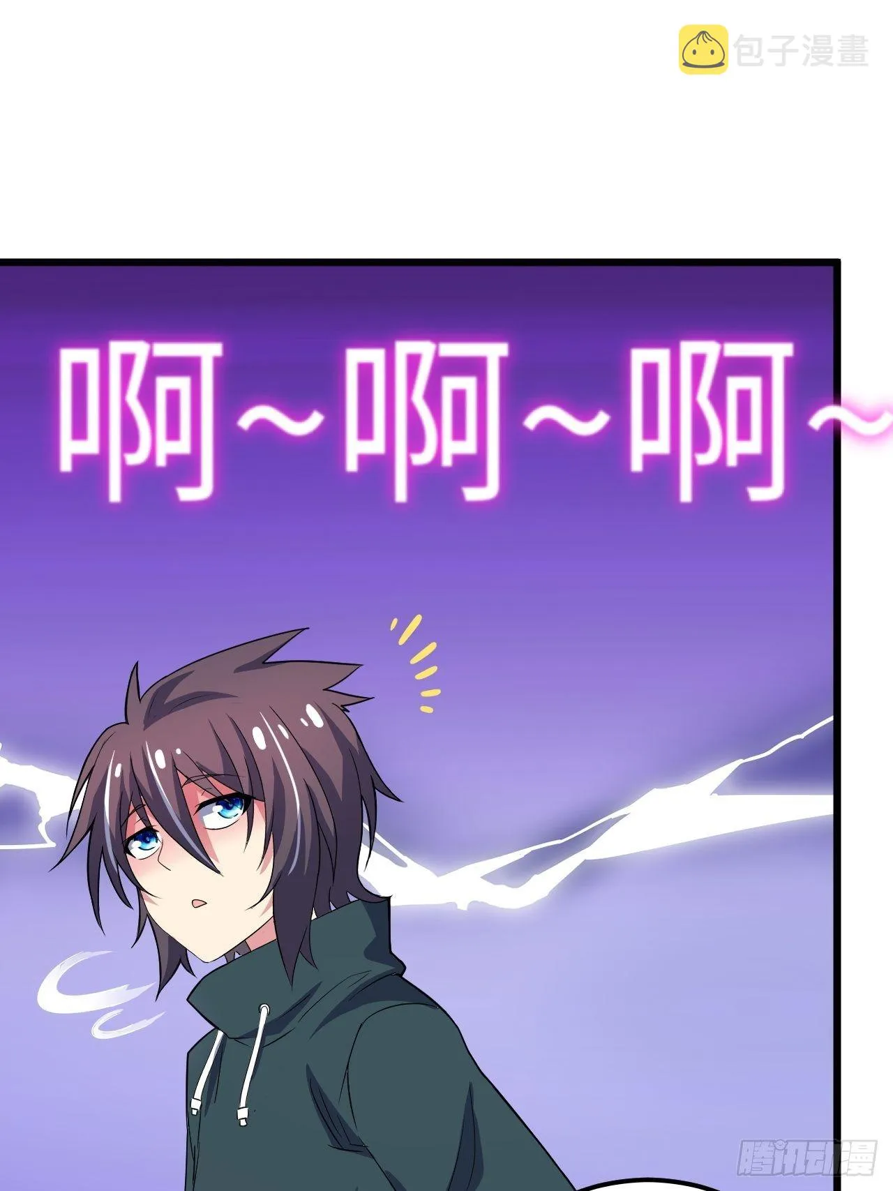 第33话：藏污纳垢之地 第64页
