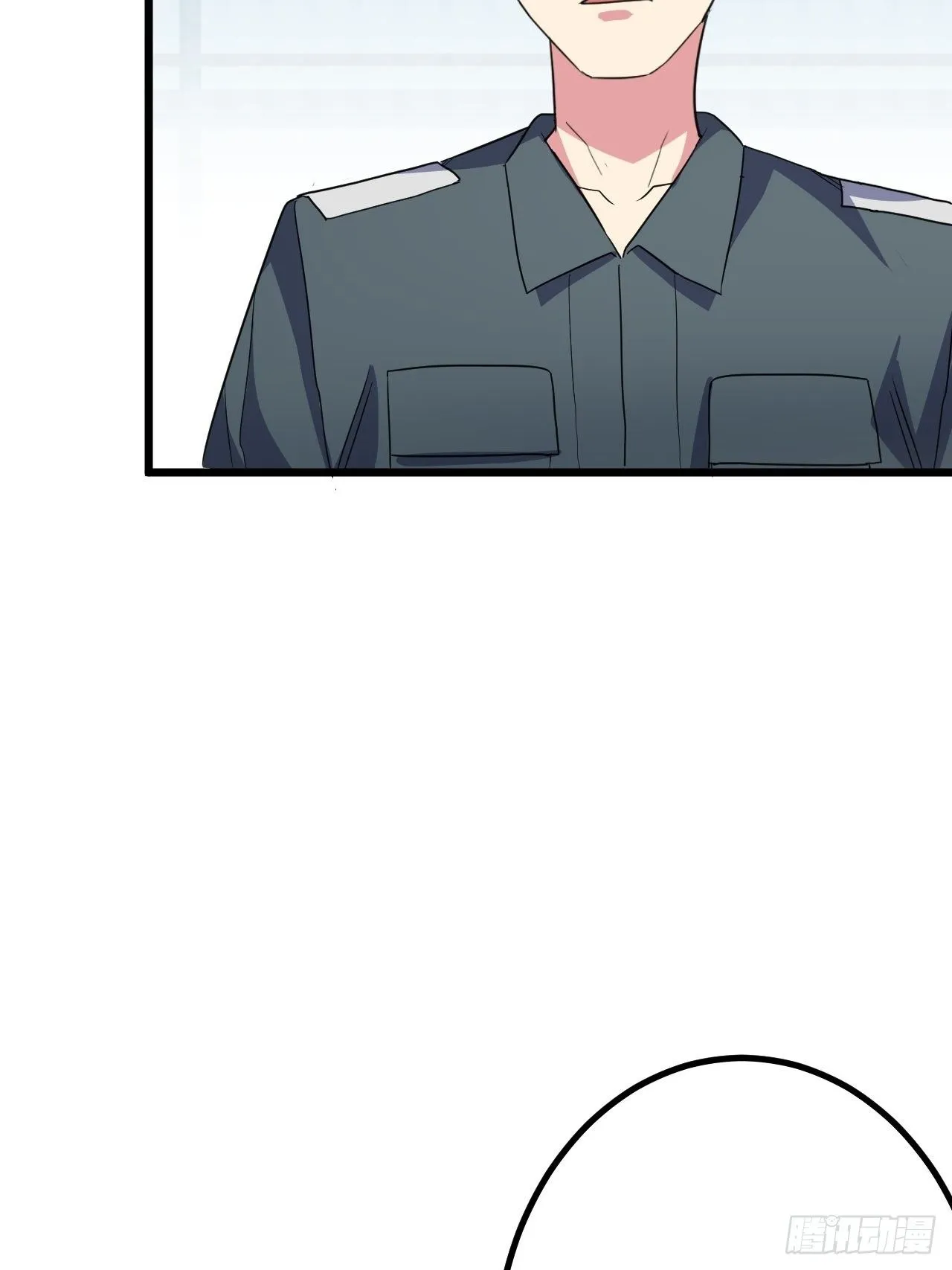第34话：天起国际 第10页