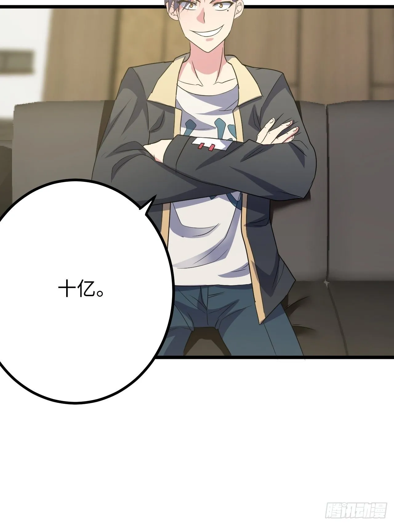 第34话：天起国际 第36页