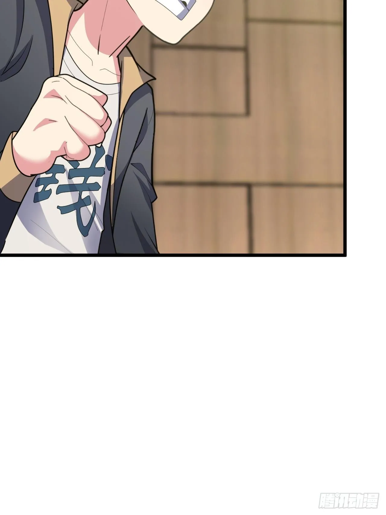 第34话：天起国际 第47页