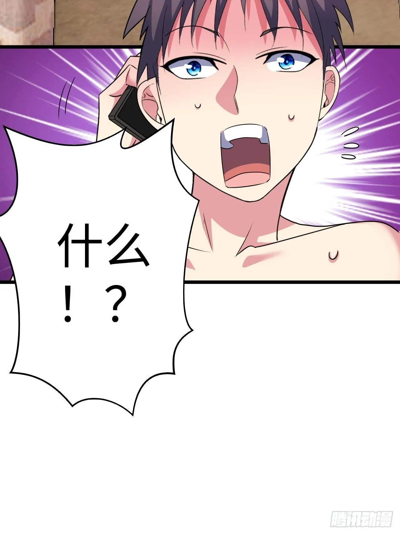 第35话：潜伏 第25页