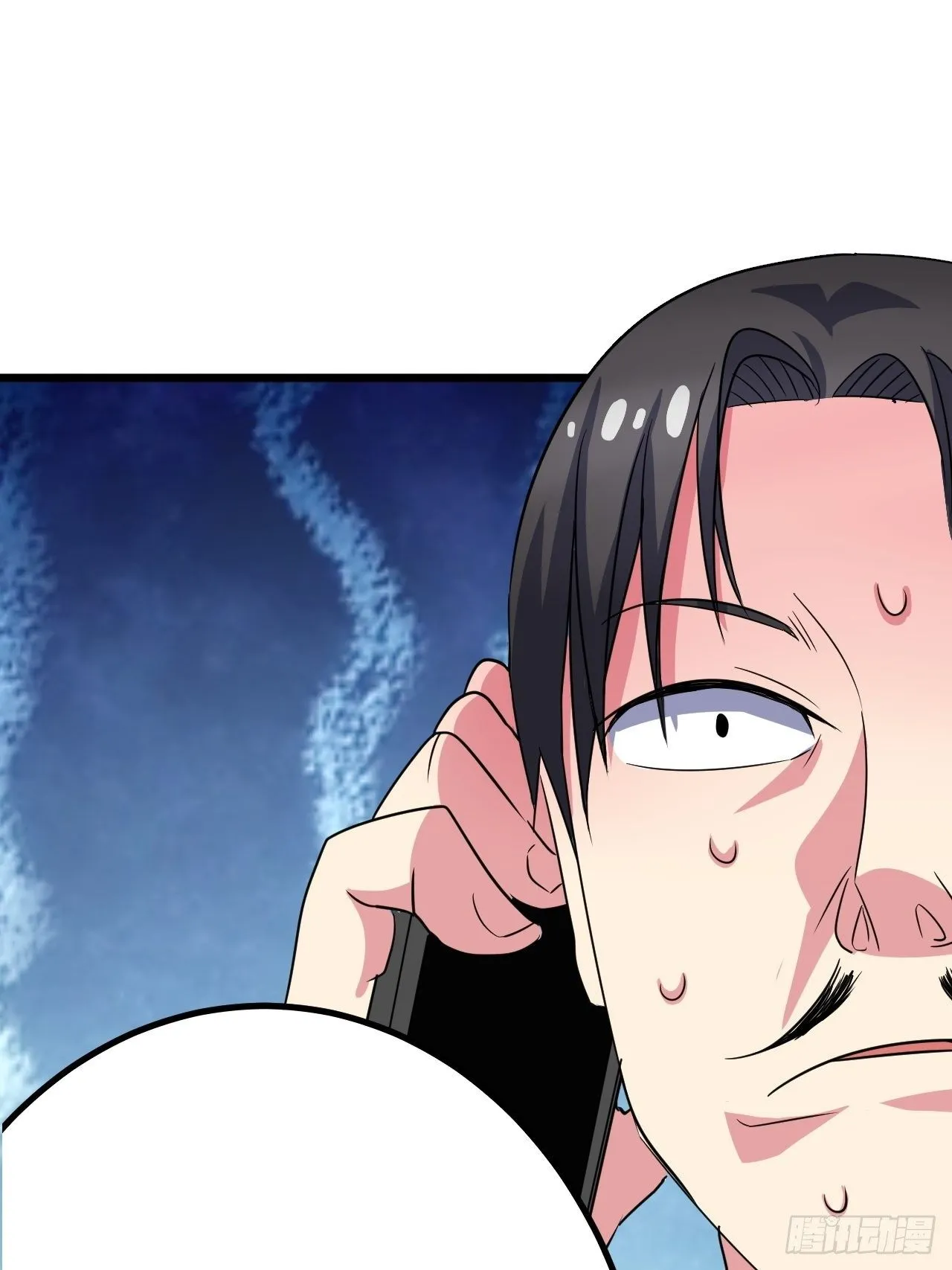 第35话：潜伏 第34页
