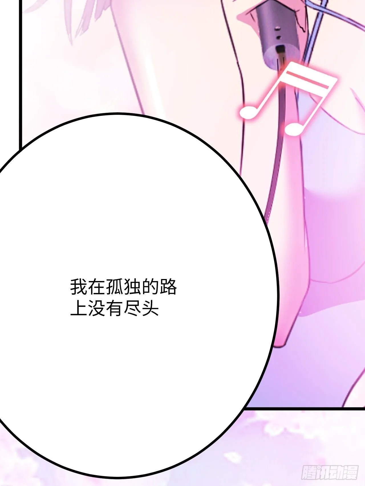 第35话：潜伏 第38页