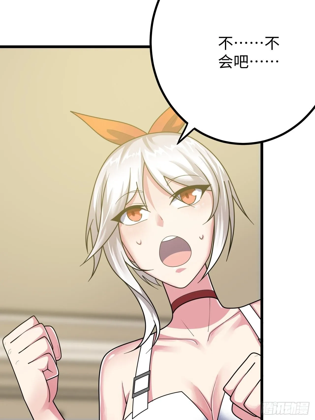 第36话：表姐 第19页