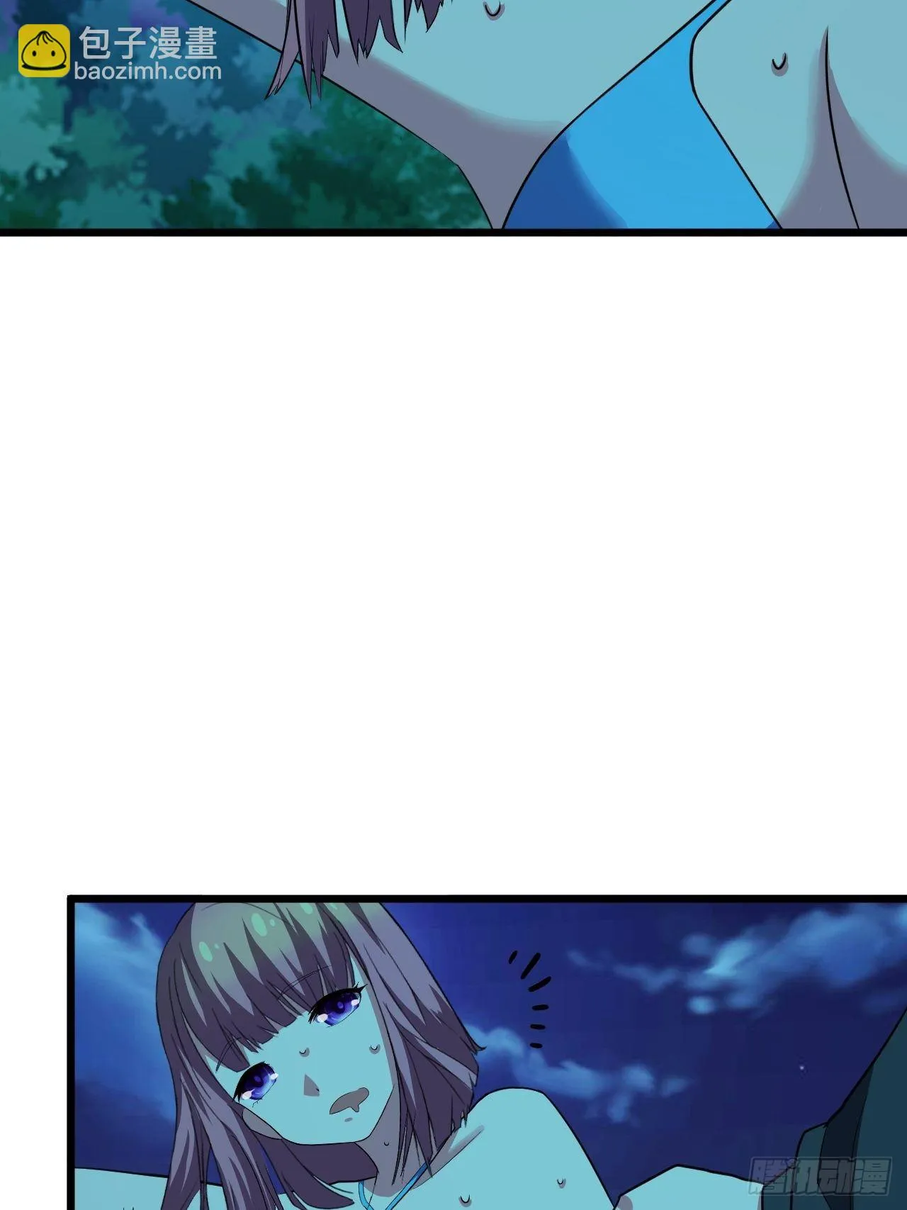 第36话：表姐 第39页