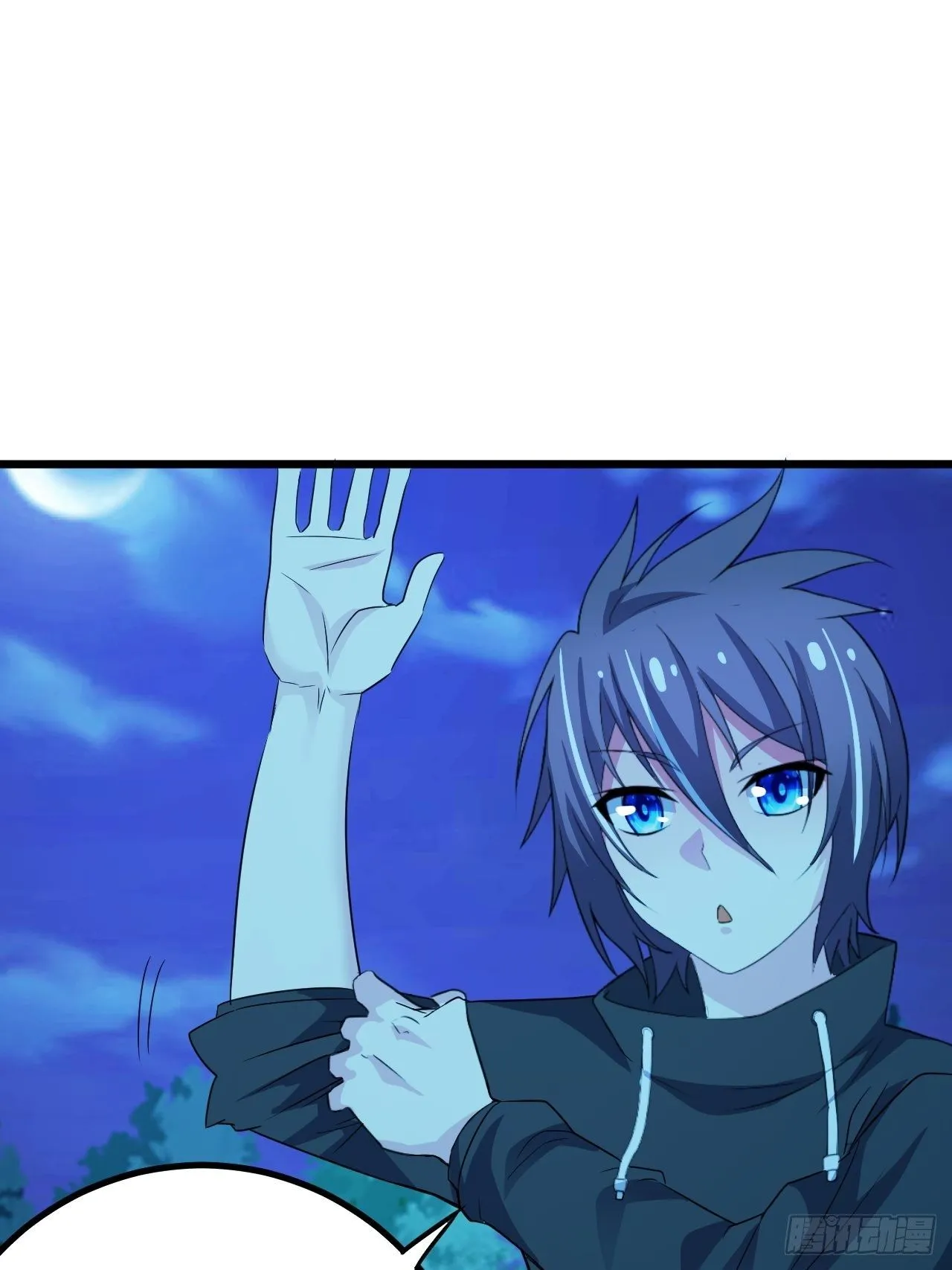 第36话：表姐 第56页