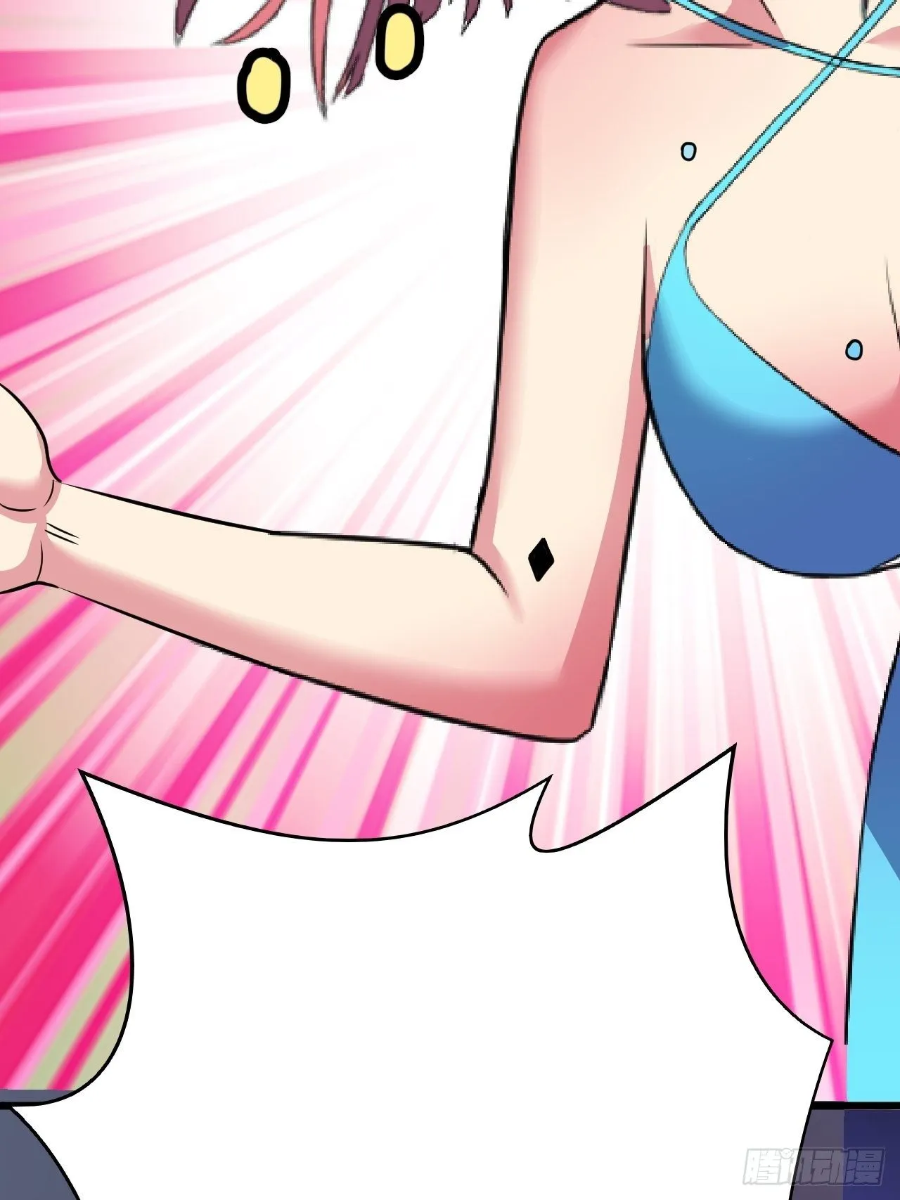 第36话：表姐 第68页