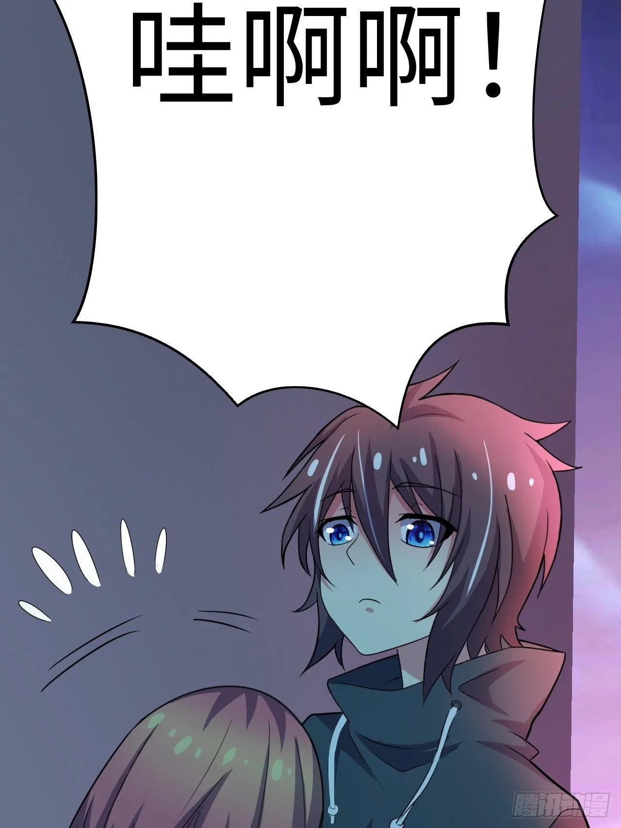第36话：表姐 第69页
