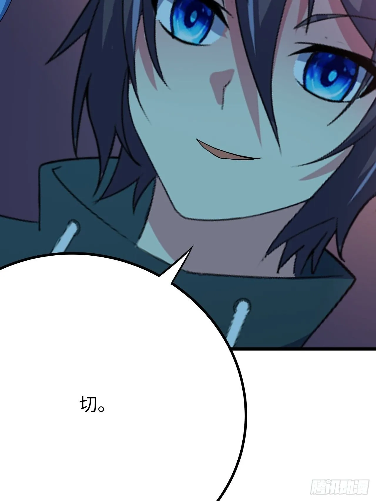 第36话：表姐 第86页