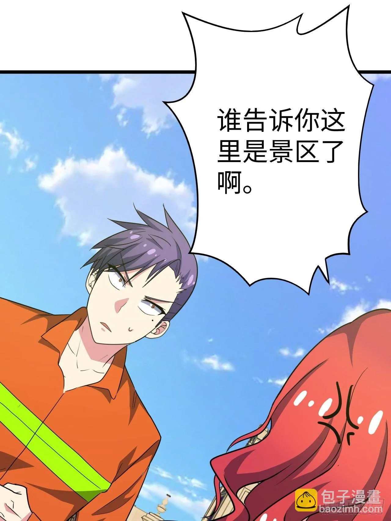 第37话：戏 第13页