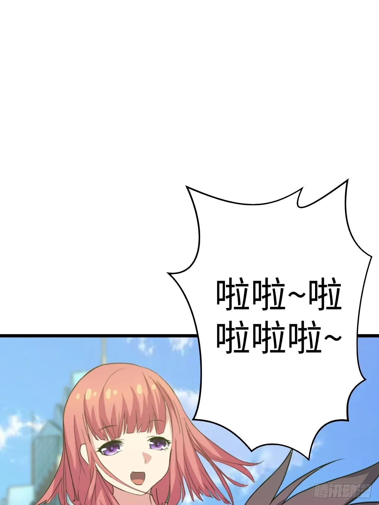 第37话：戏 第16页