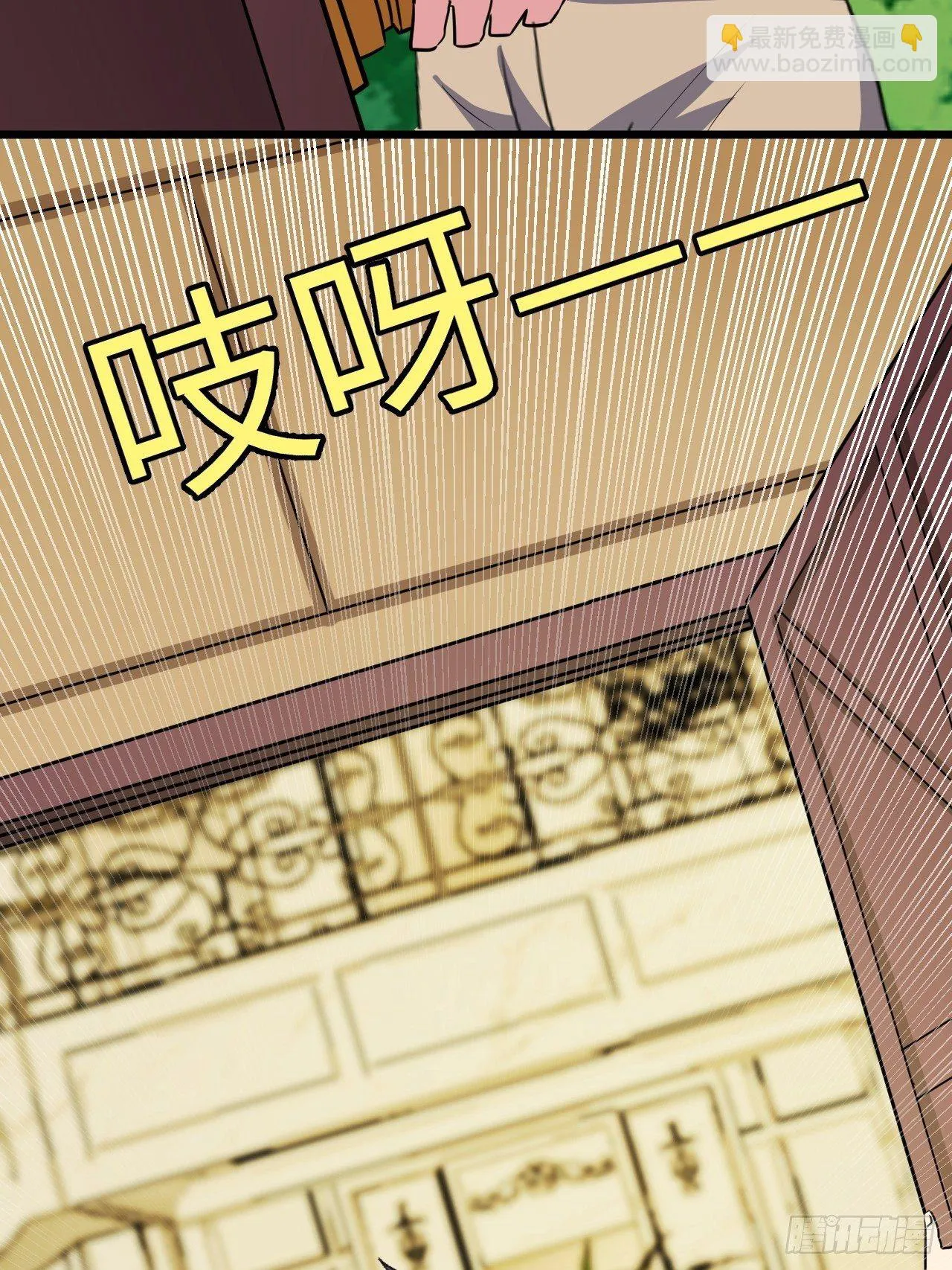 第37话：戏 第22页