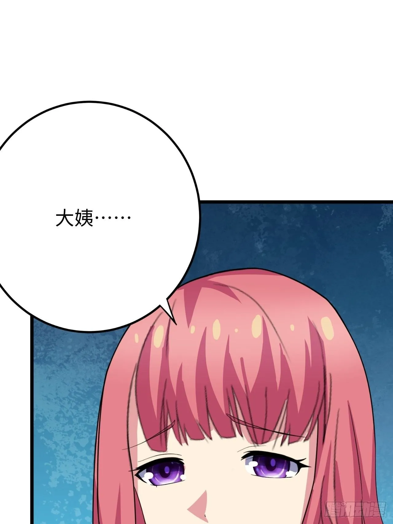 第37话：戏 第26页