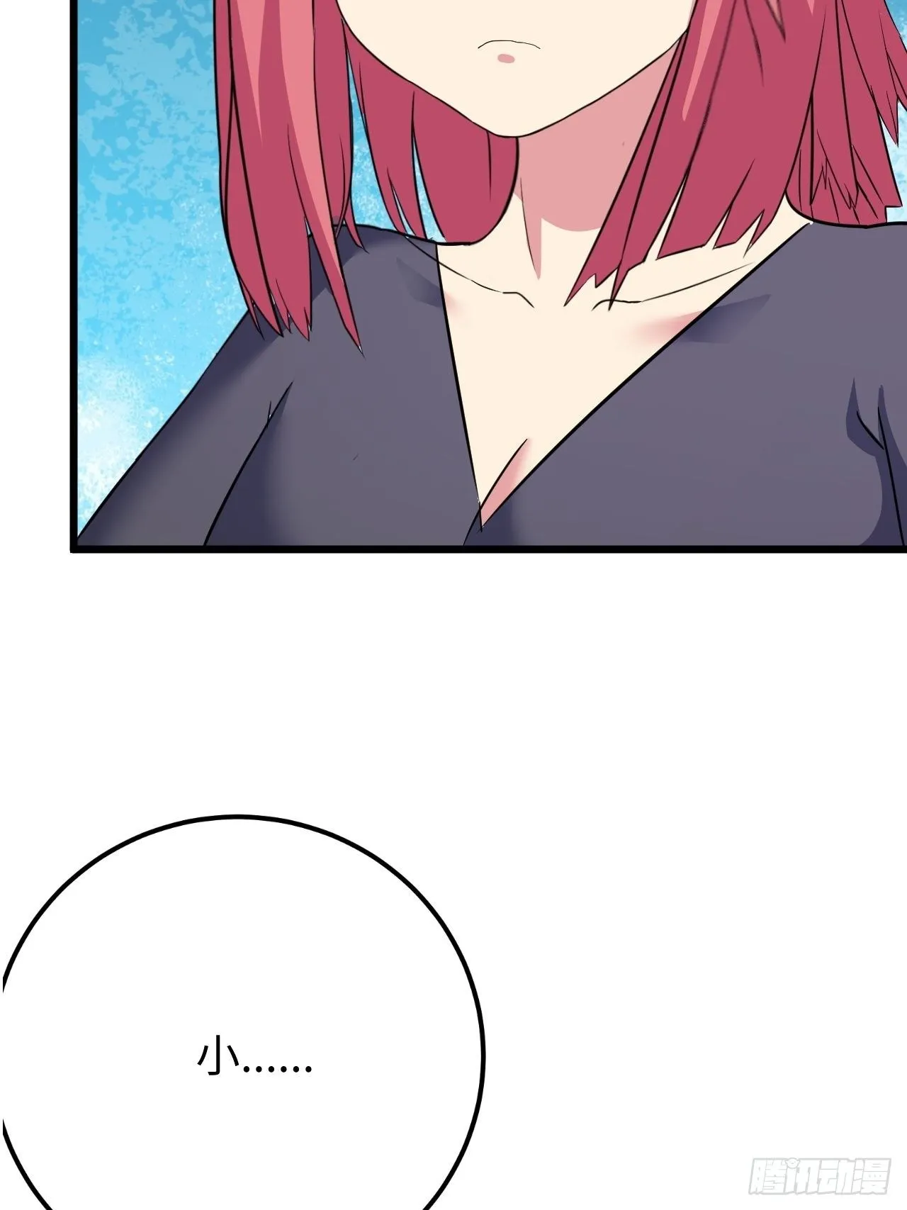 第37话：戏 第27页