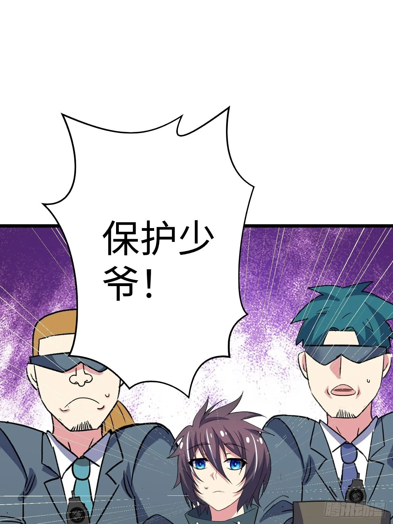 第37话：戏 第56页