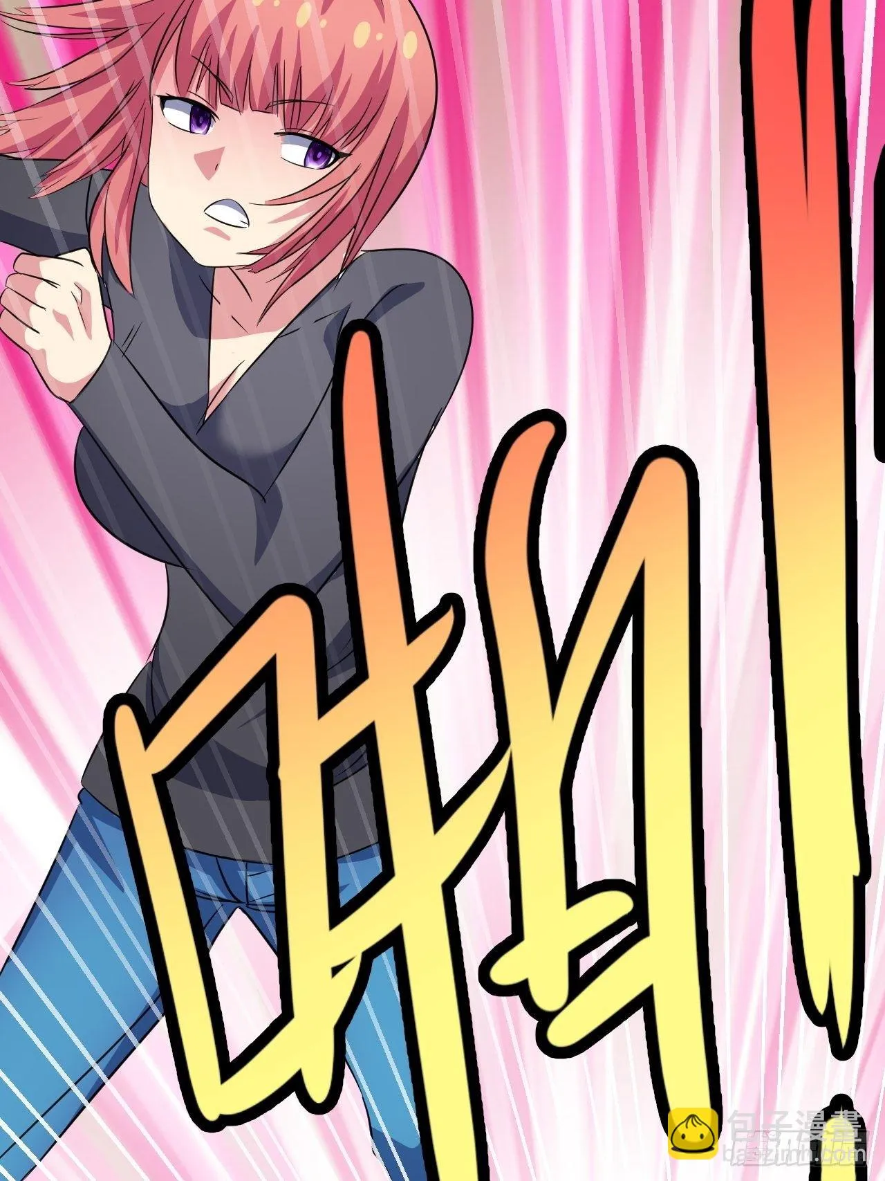 第37话：戏 第70页