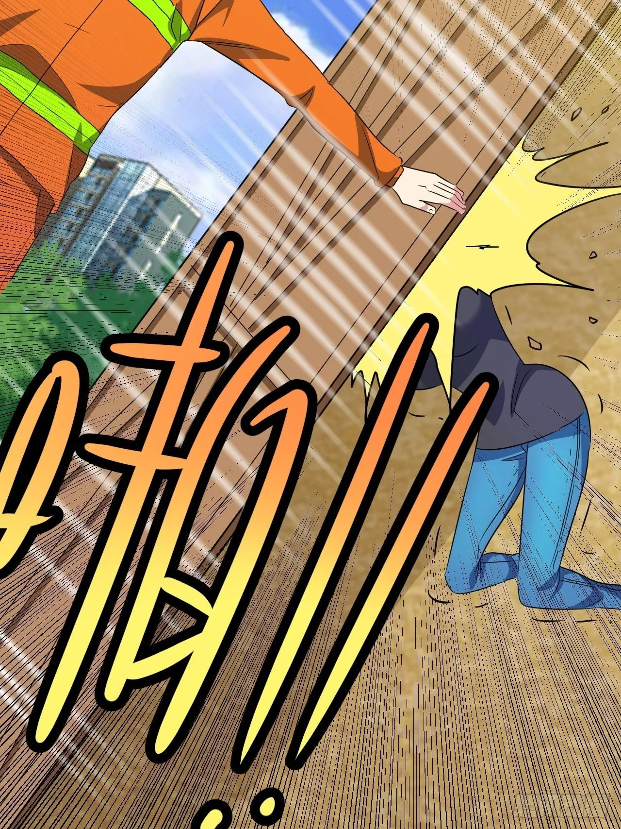 第37话：戏 第88页