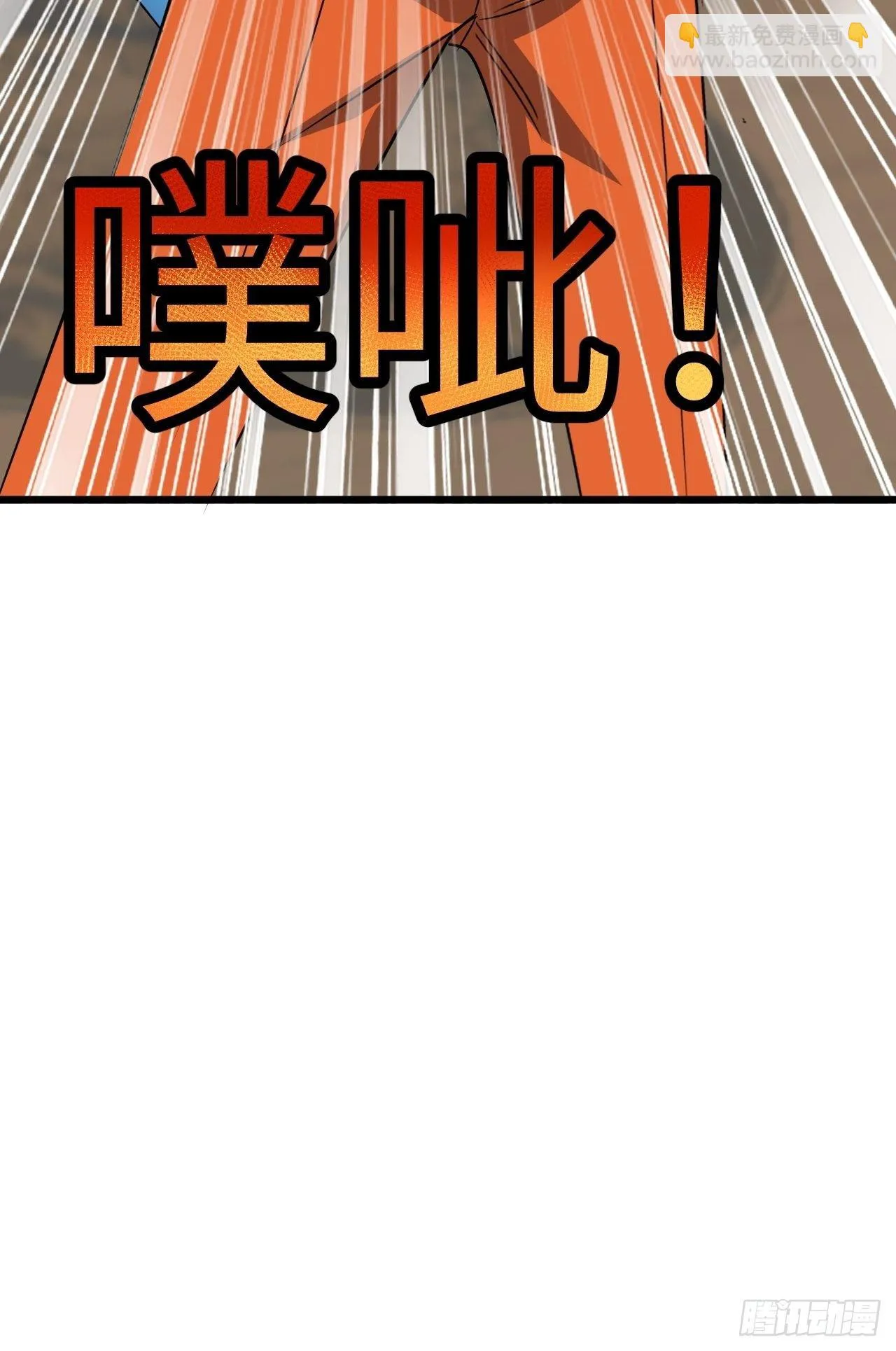 第38话：联盟 第13页
