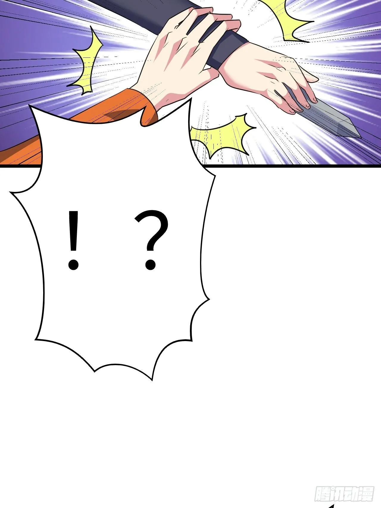 第38话：联盟 第20页