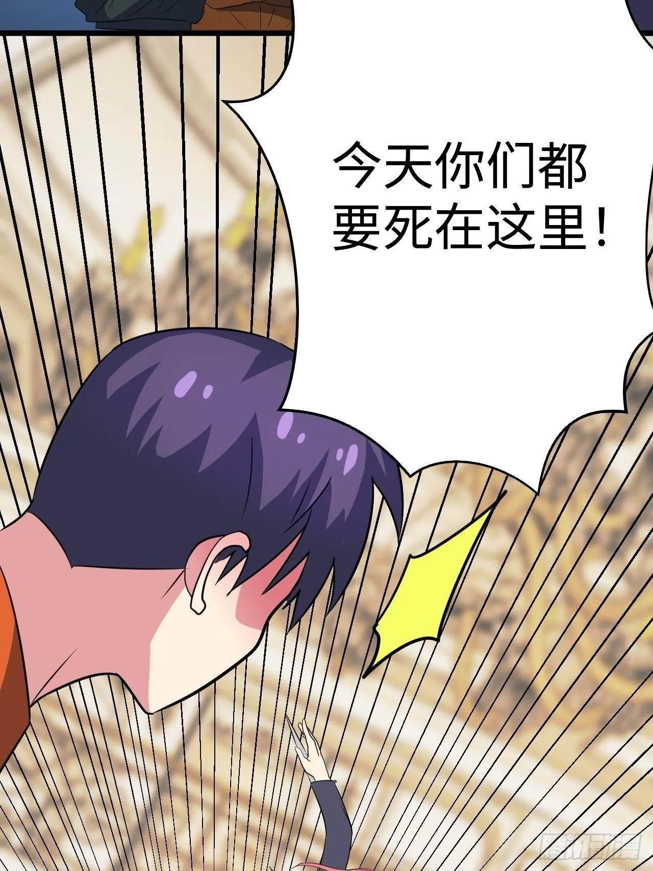 第38话：联盟 第36页