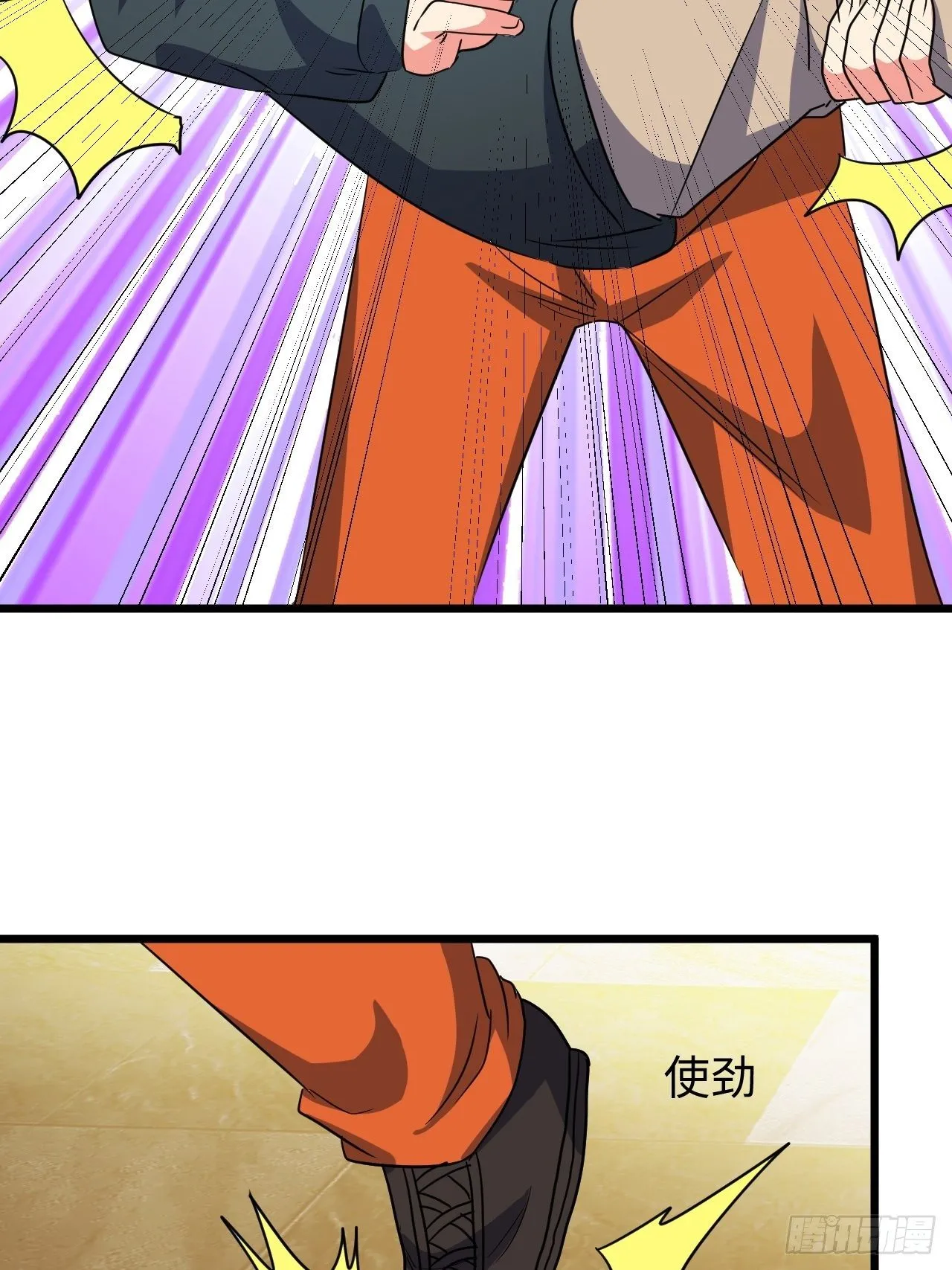 第38话：联盟 第48页