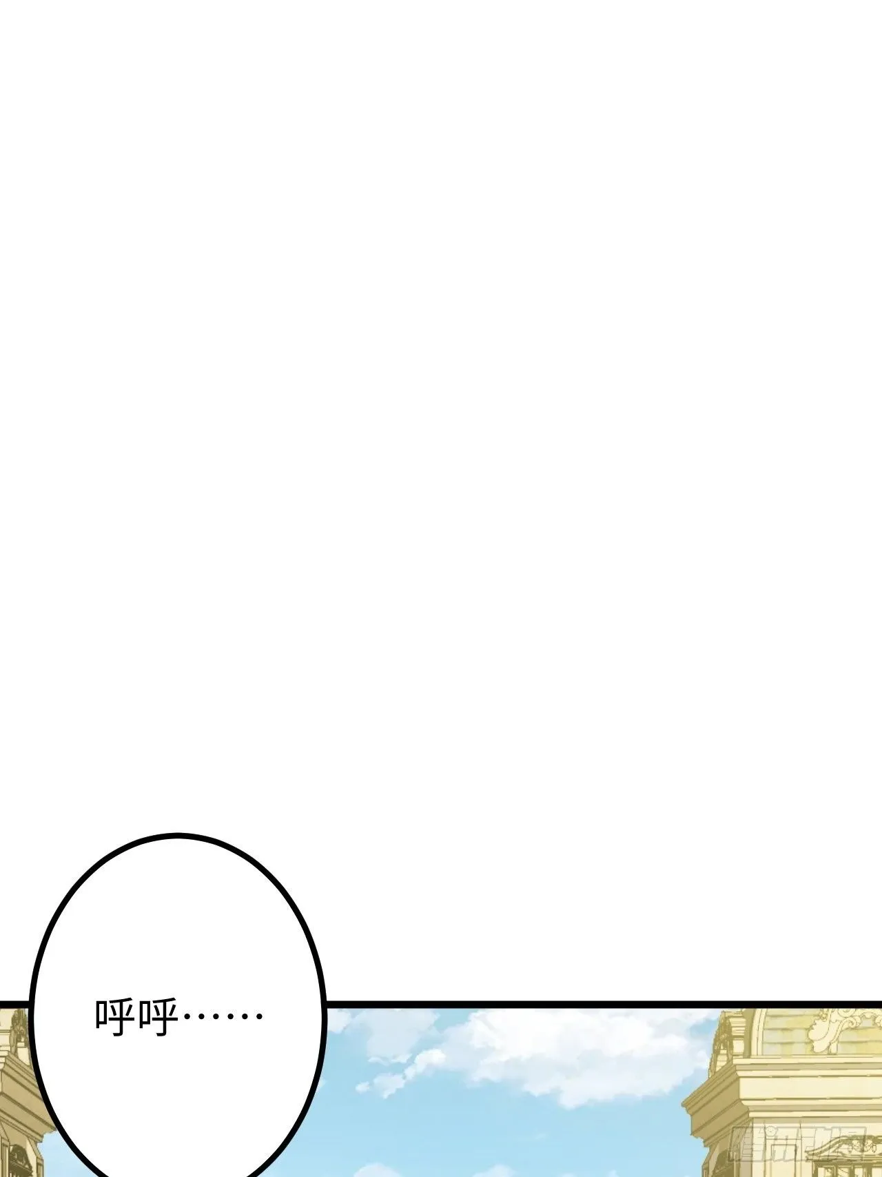 第38话：联盟 第51页