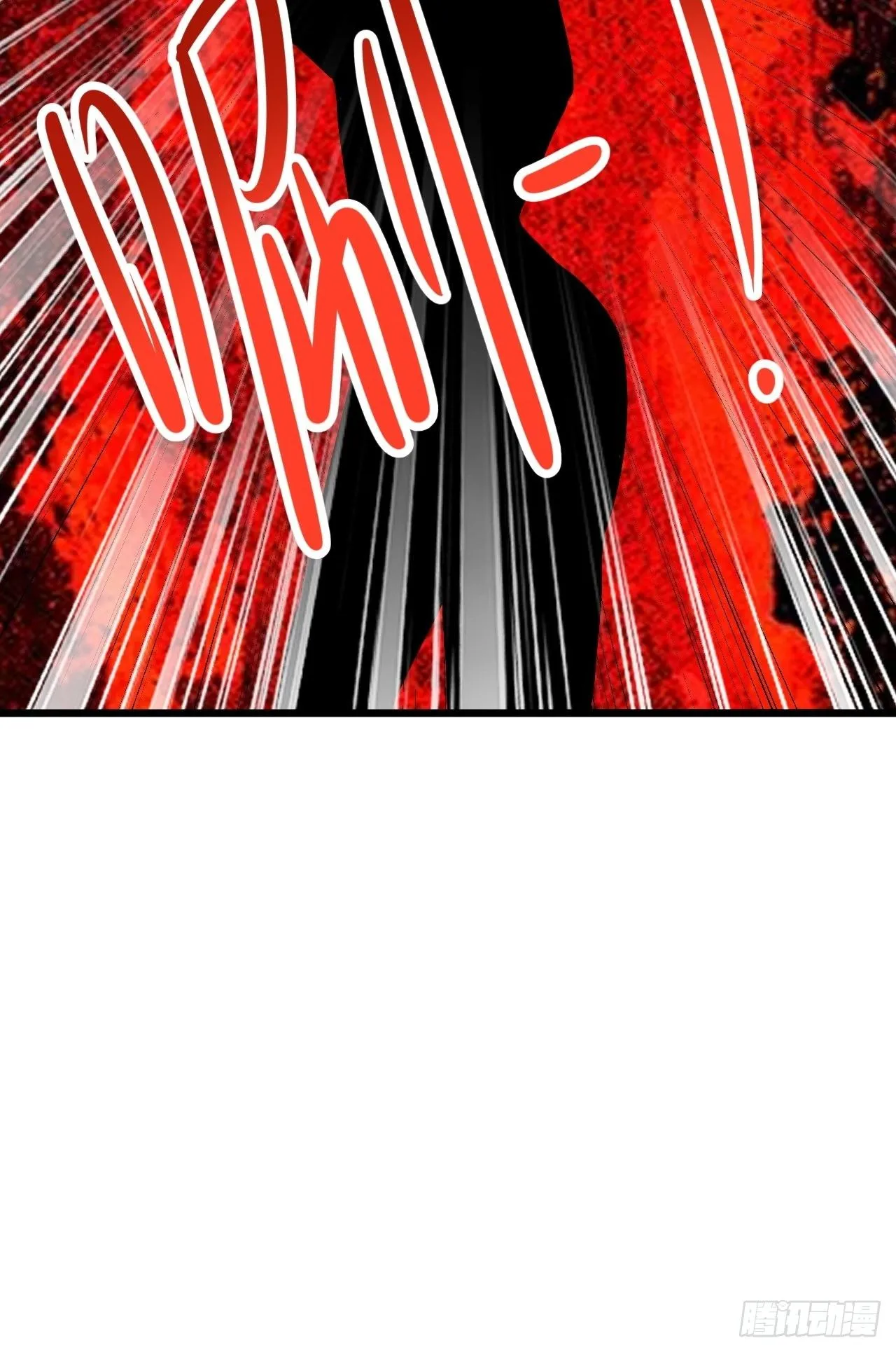 第39话：珠联璧合 第23页