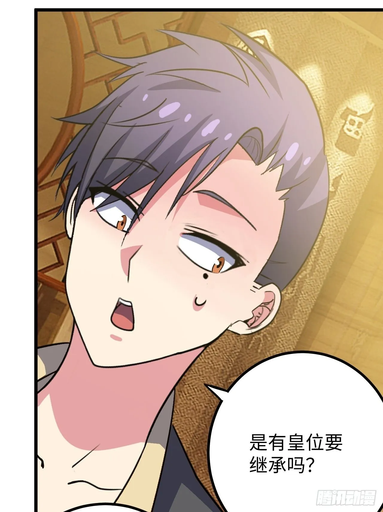 第39话：珠联璧合 第29页