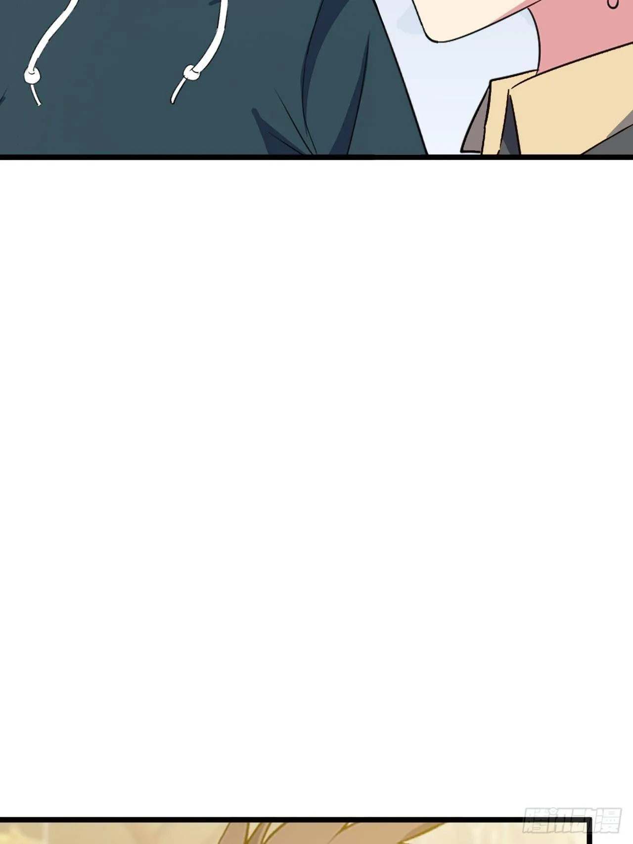 第39话：珠联璧合 第37页
