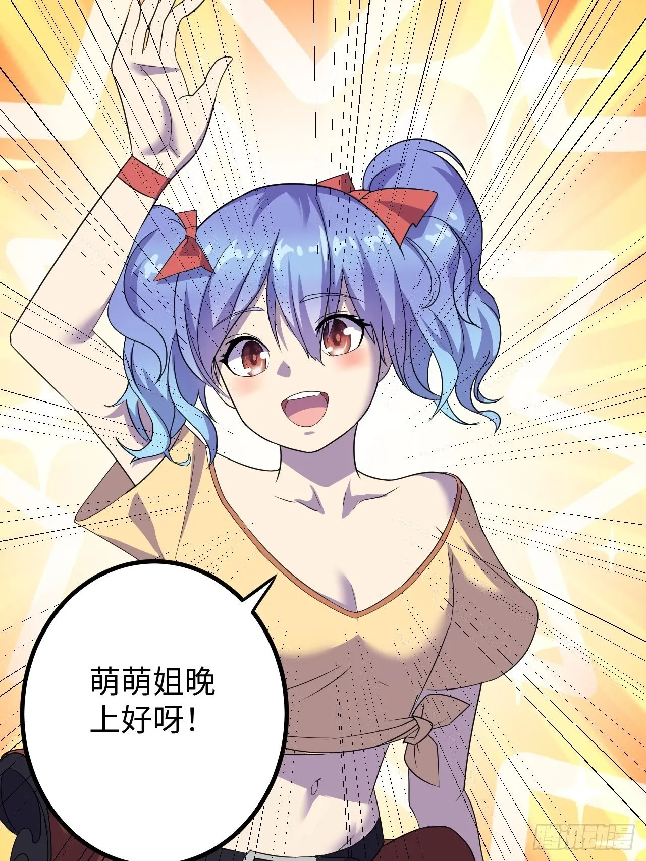 第39话：珠联璧合 第68页