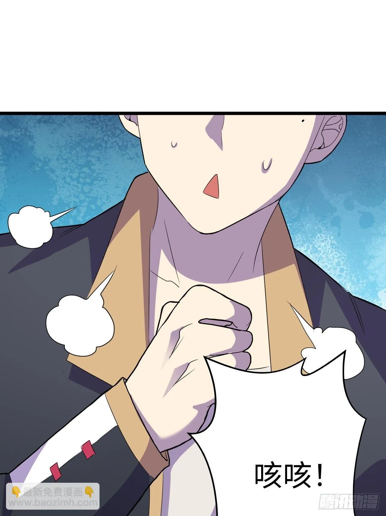 第39话：珠联璧合 第81页