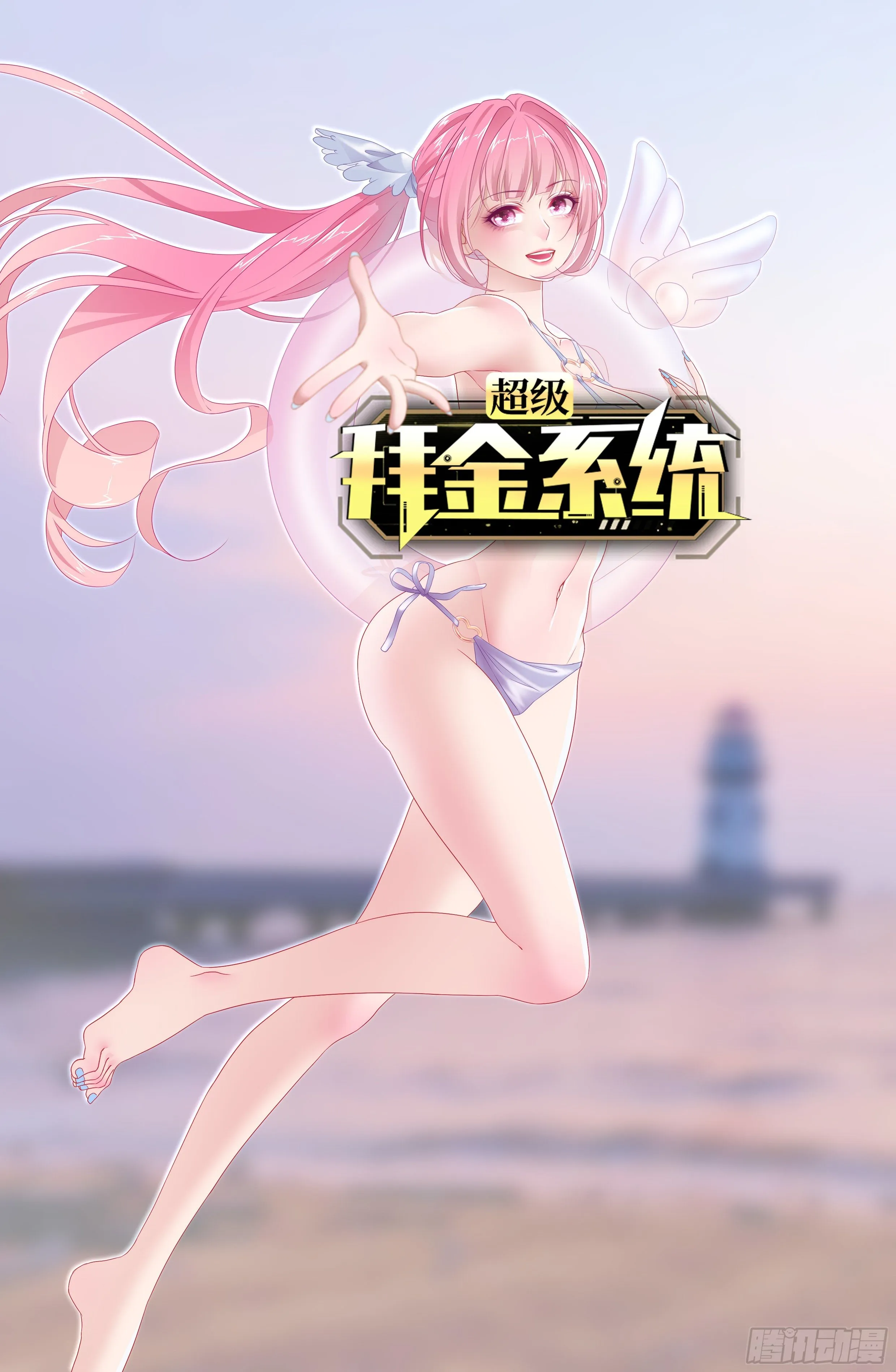 第40话：江山易改 第1页