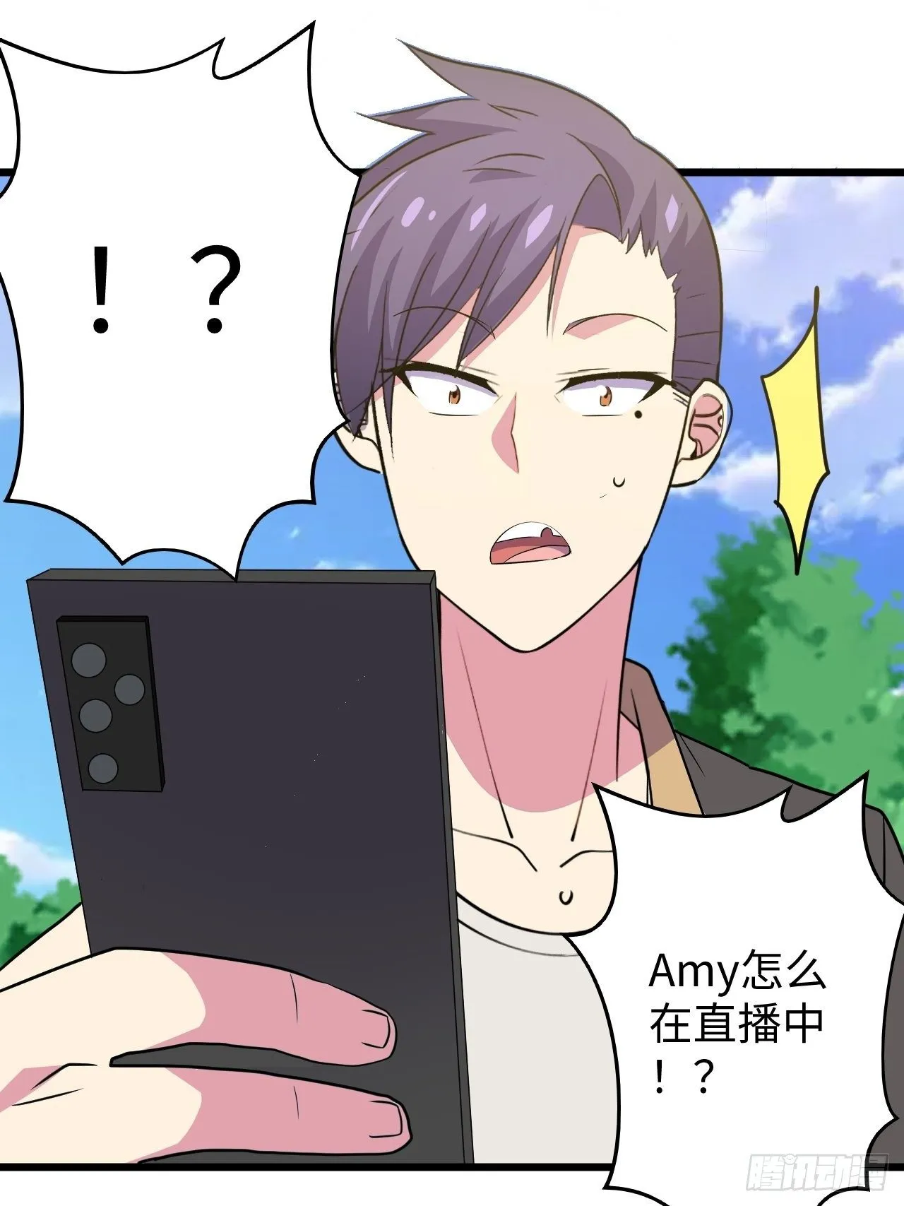 第40话：江山易改 第81页