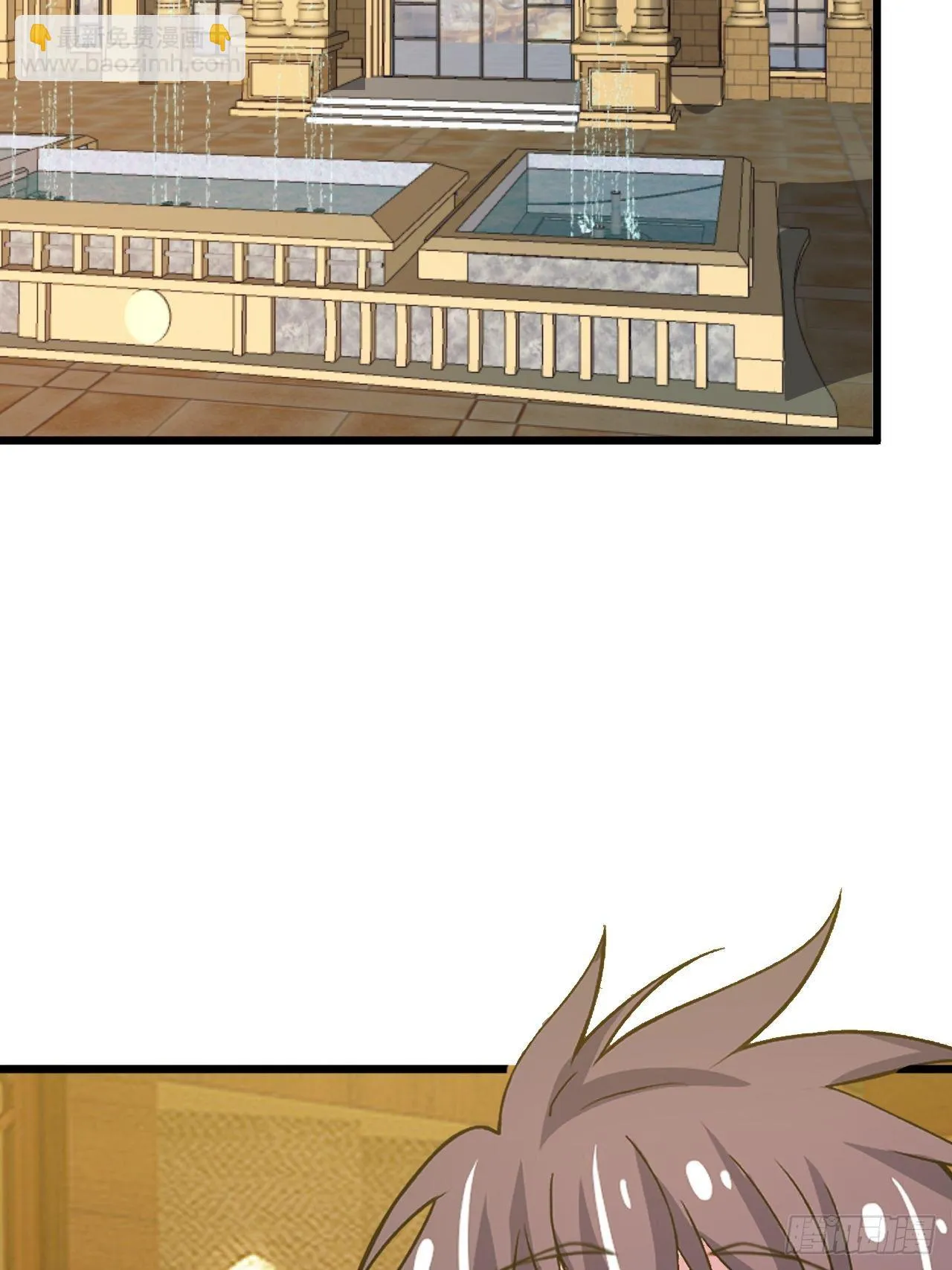 第41话:更高级的玩法 第4页