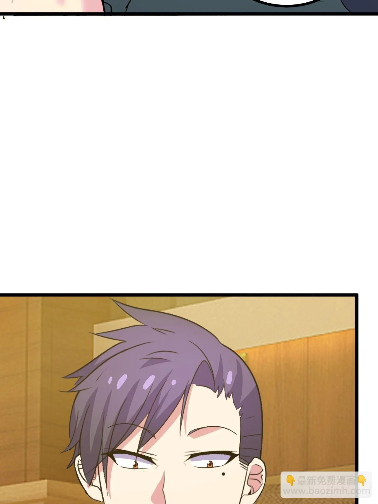 第41话:更高级的玩法 第6页