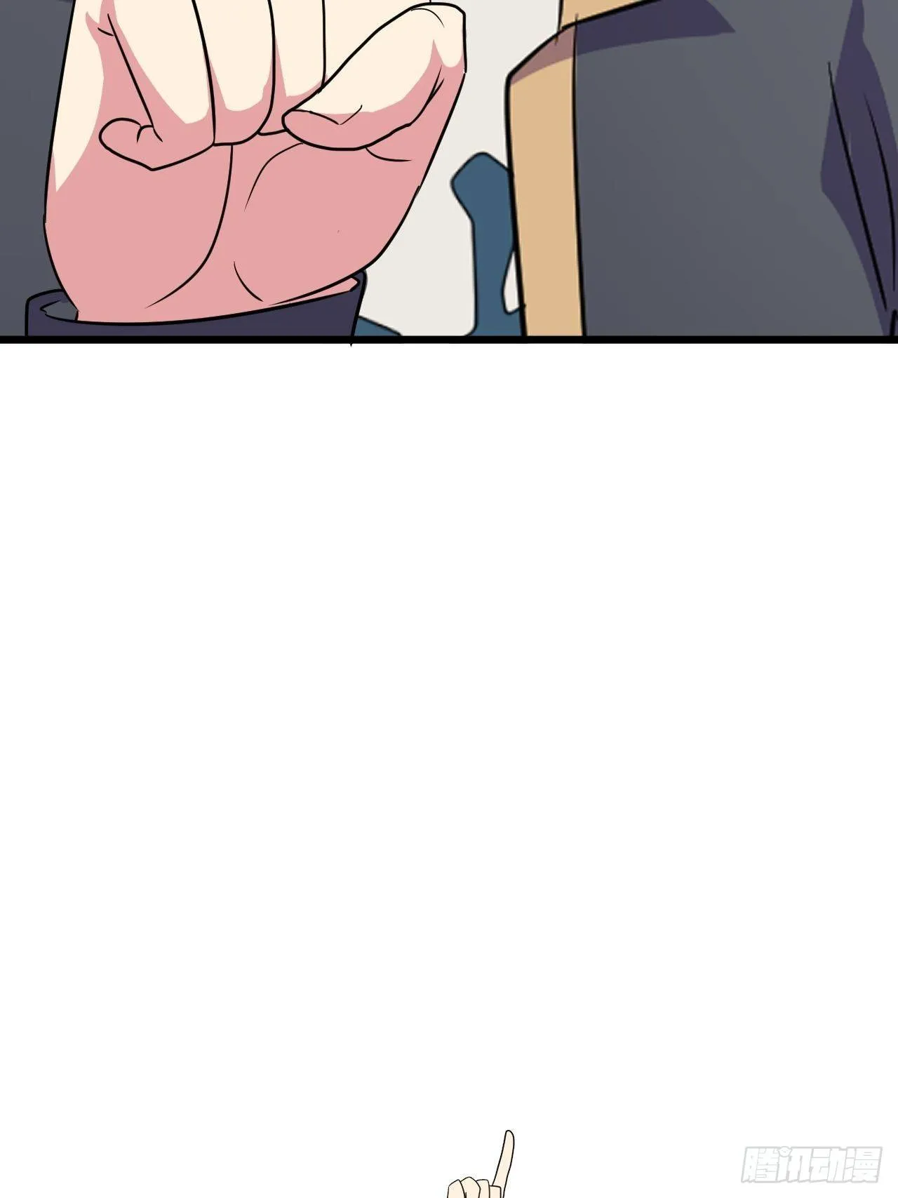 第41话:更高级的玩法 第18页