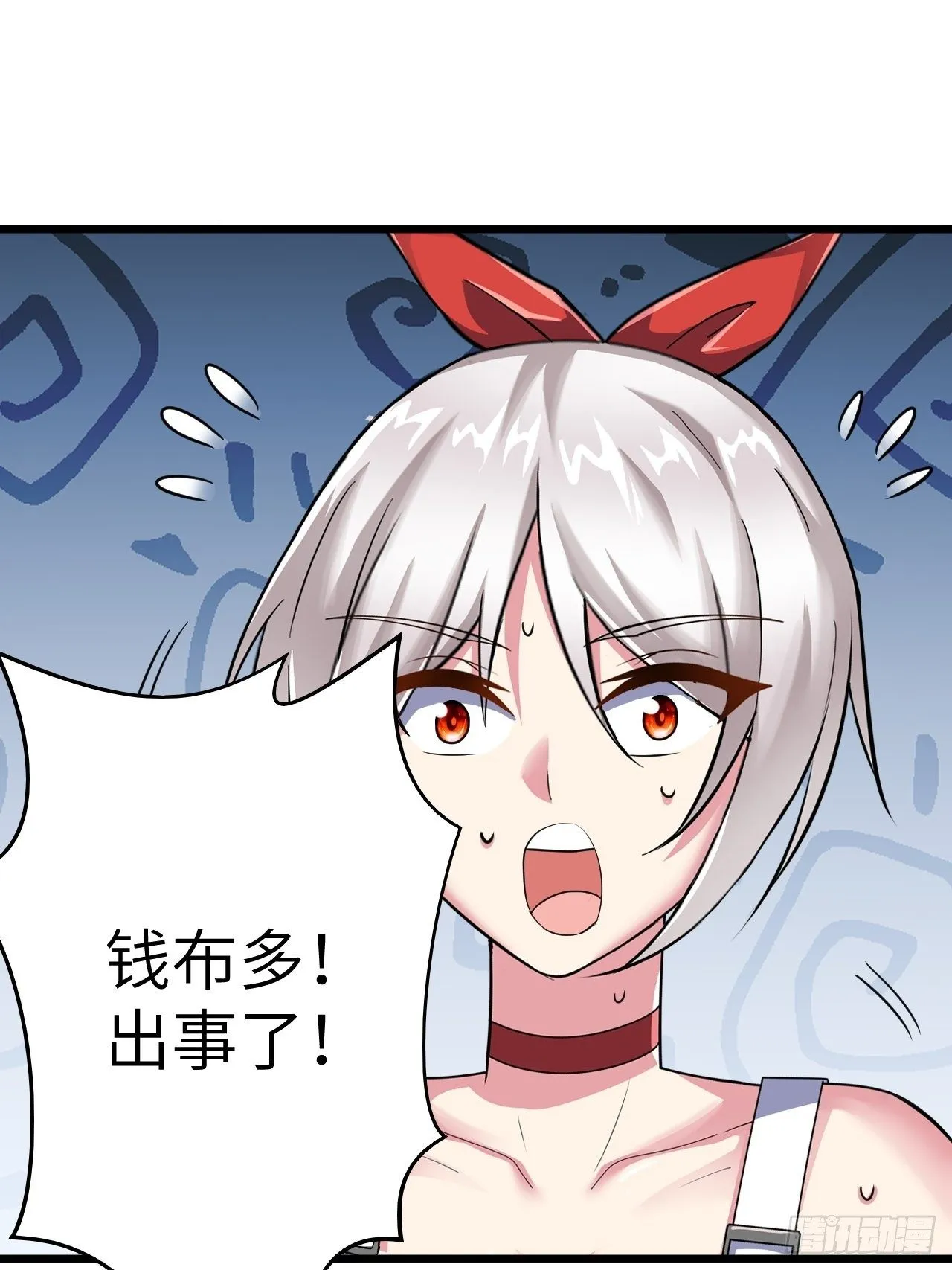 第42话：致命直播 第35页